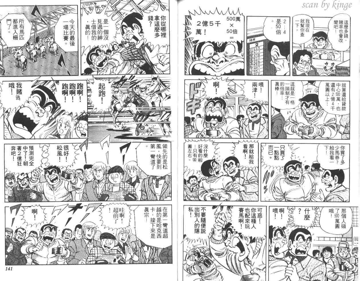 第 69 页