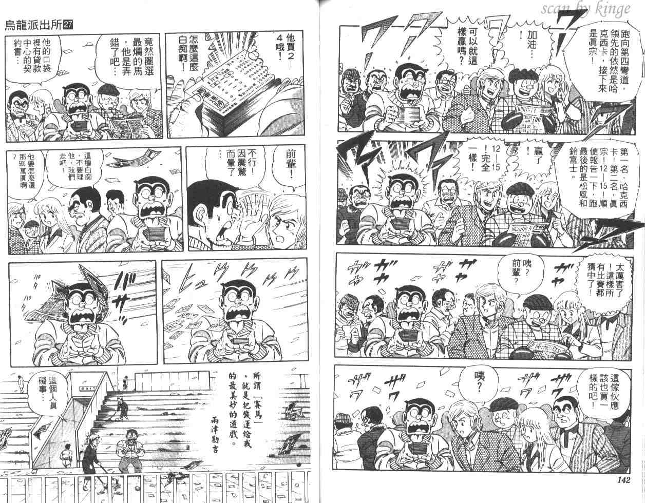第 70 页