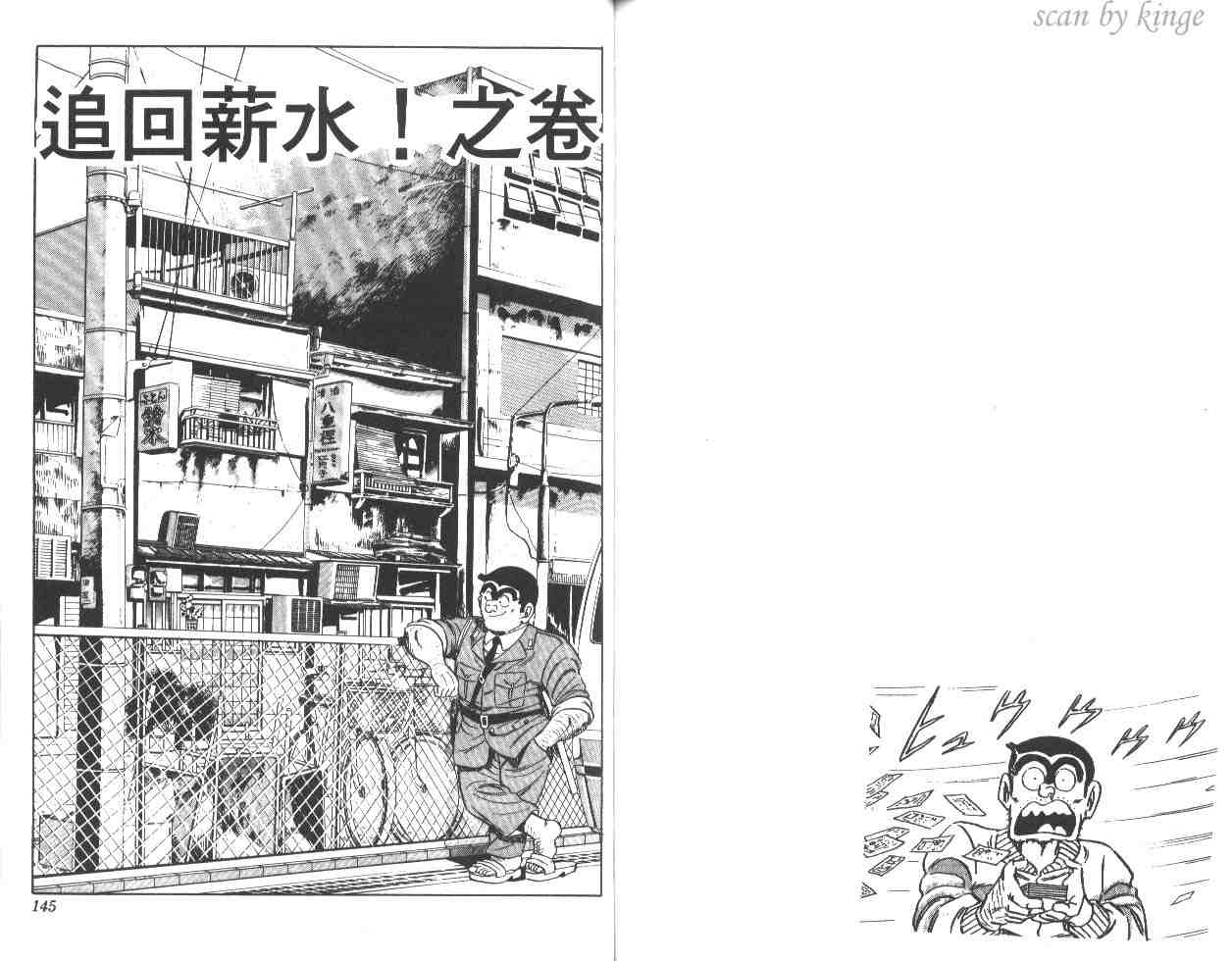 第 71 页