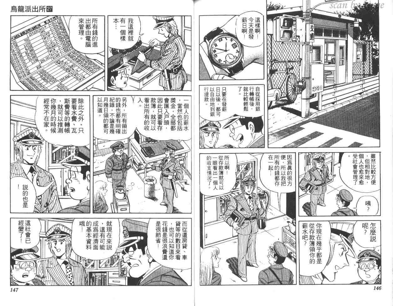 第 72 页