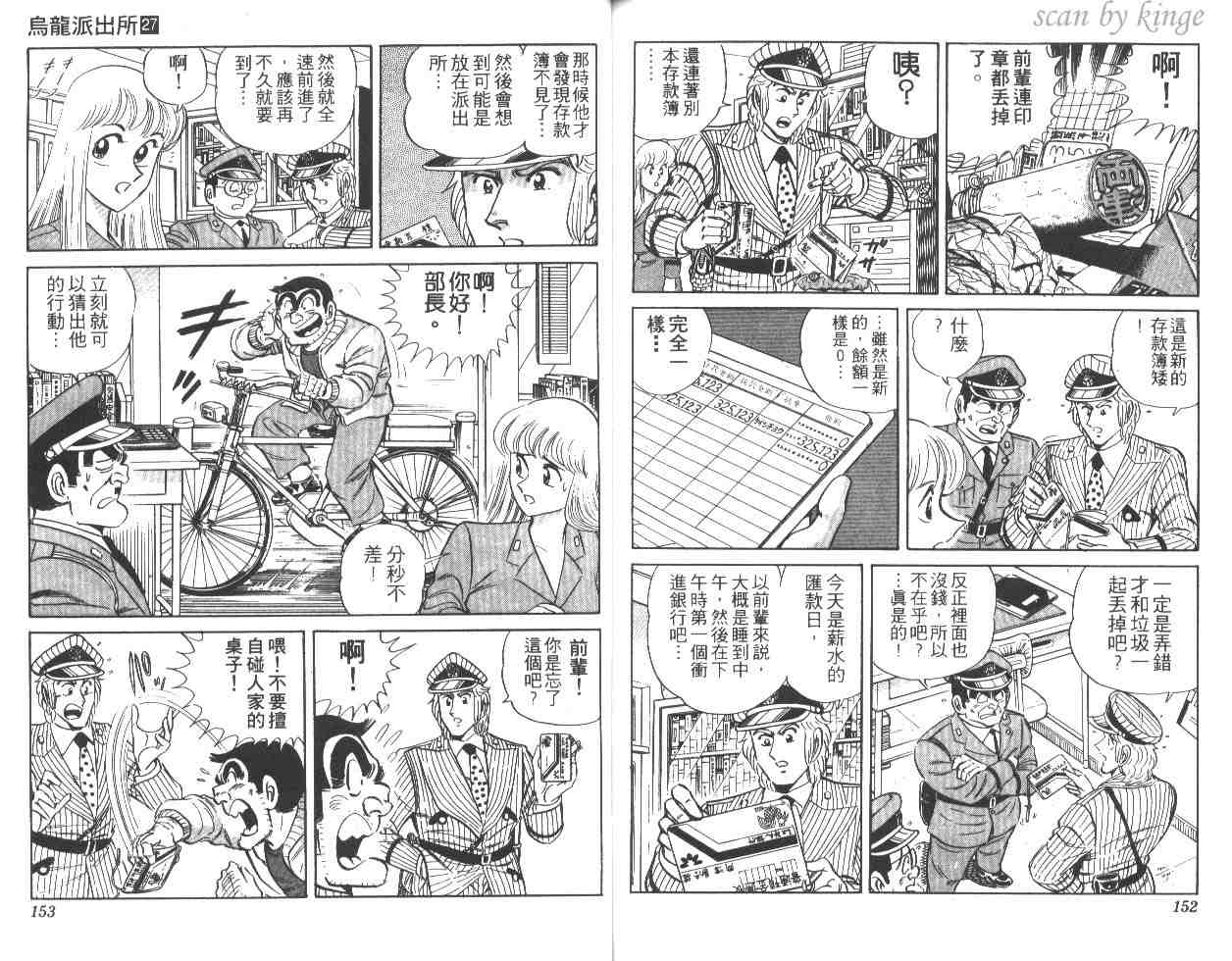 第 75 页