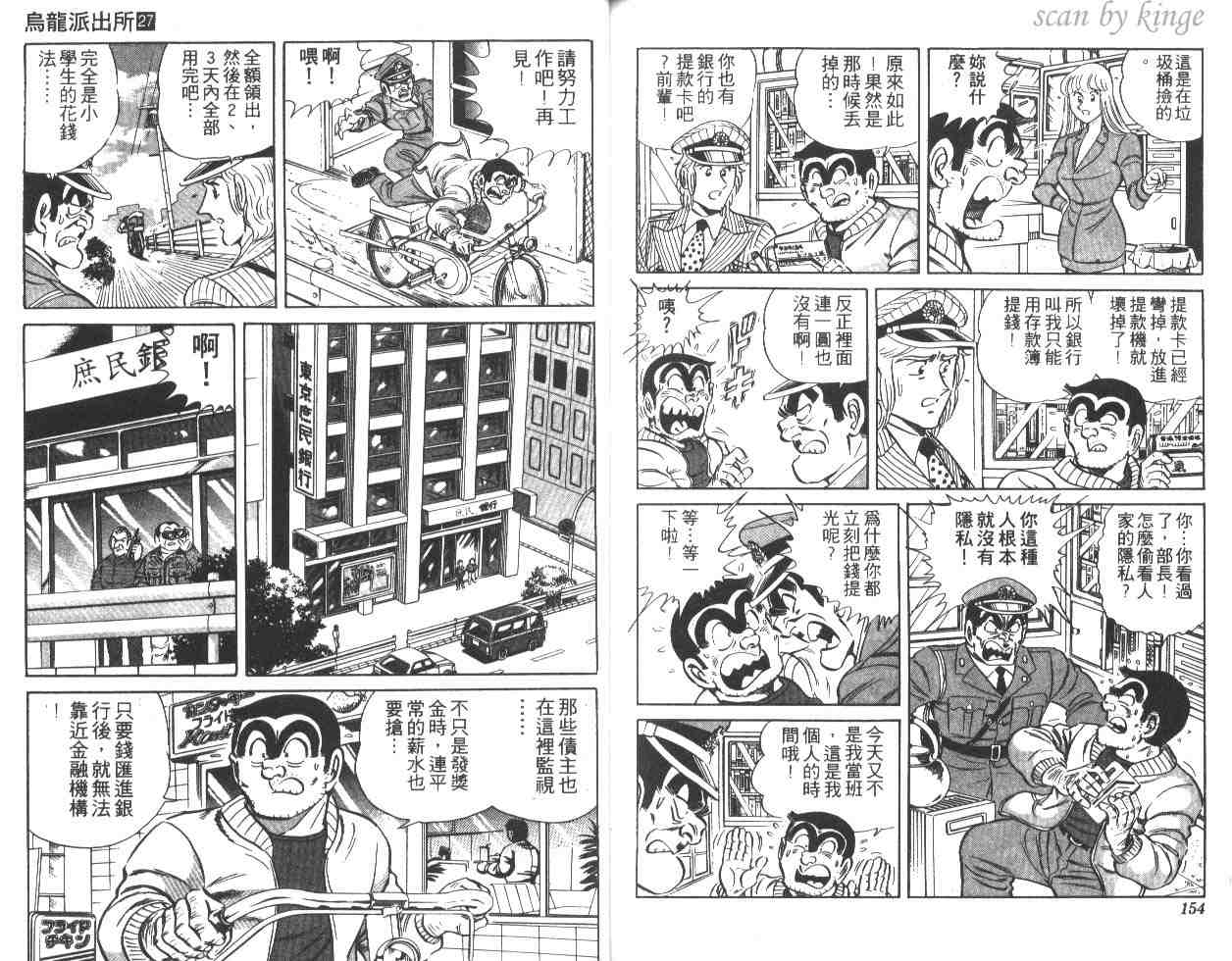 第 76 页