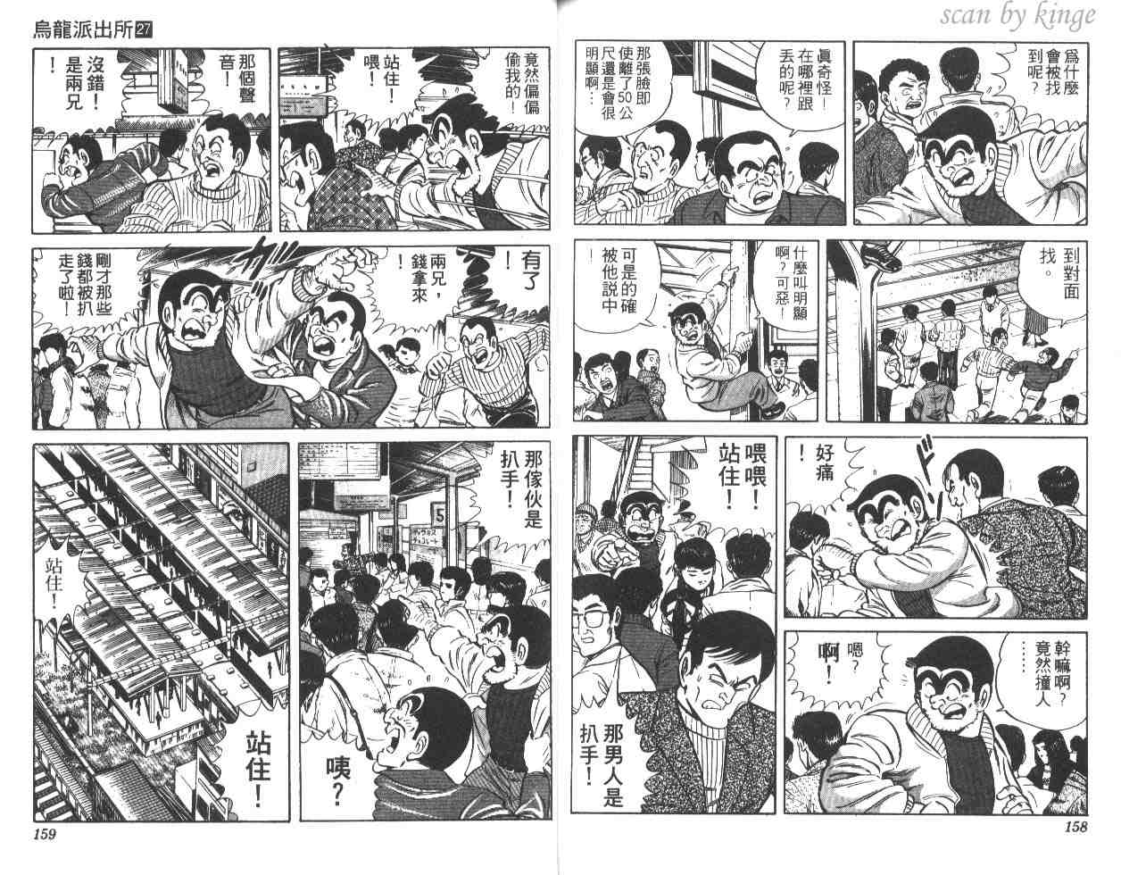 第 78 页