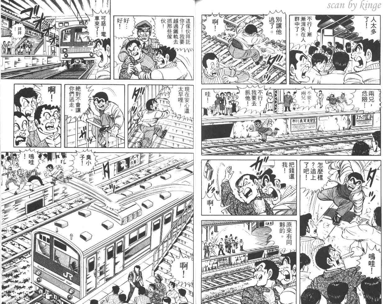 第 79 页