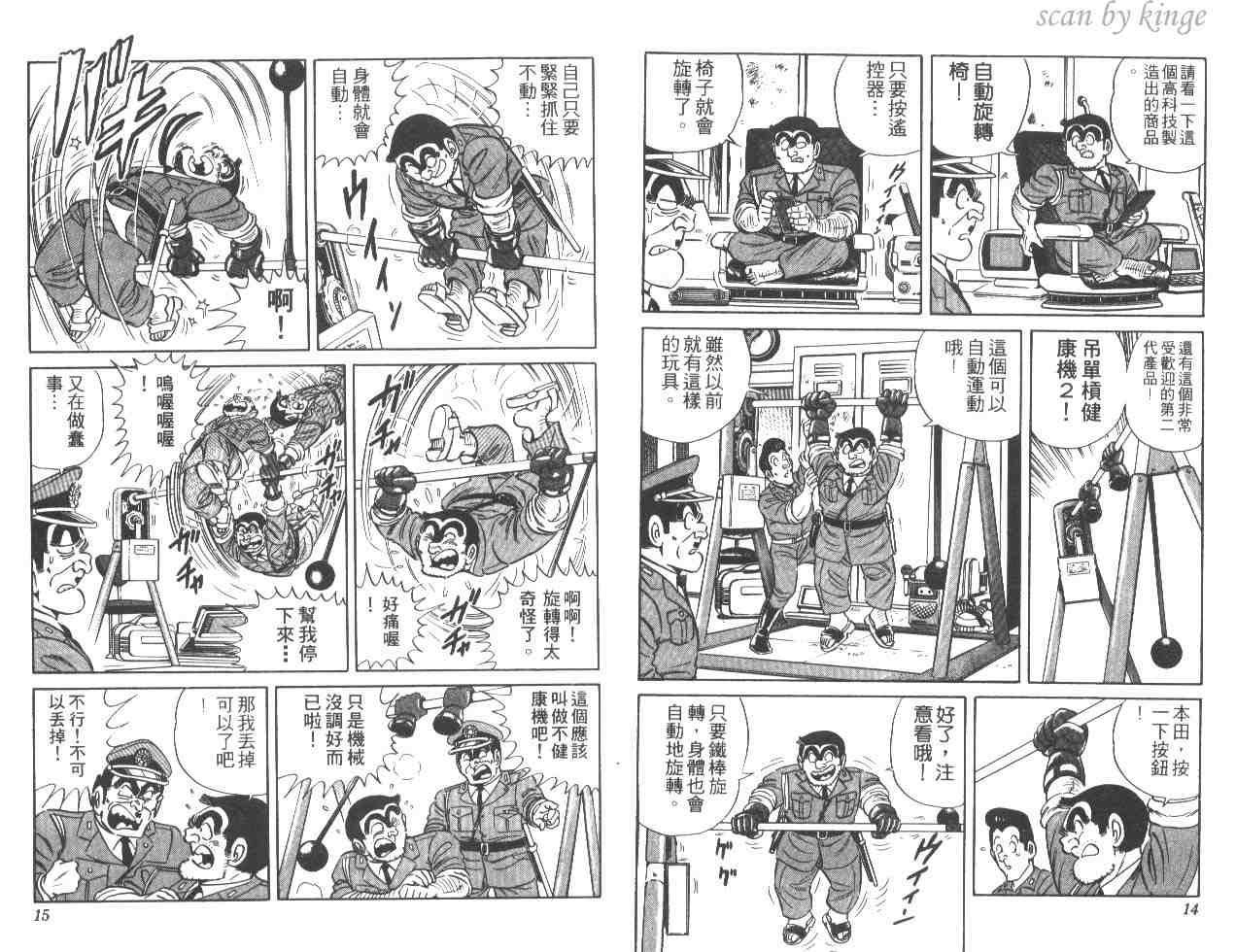 第 8 页
