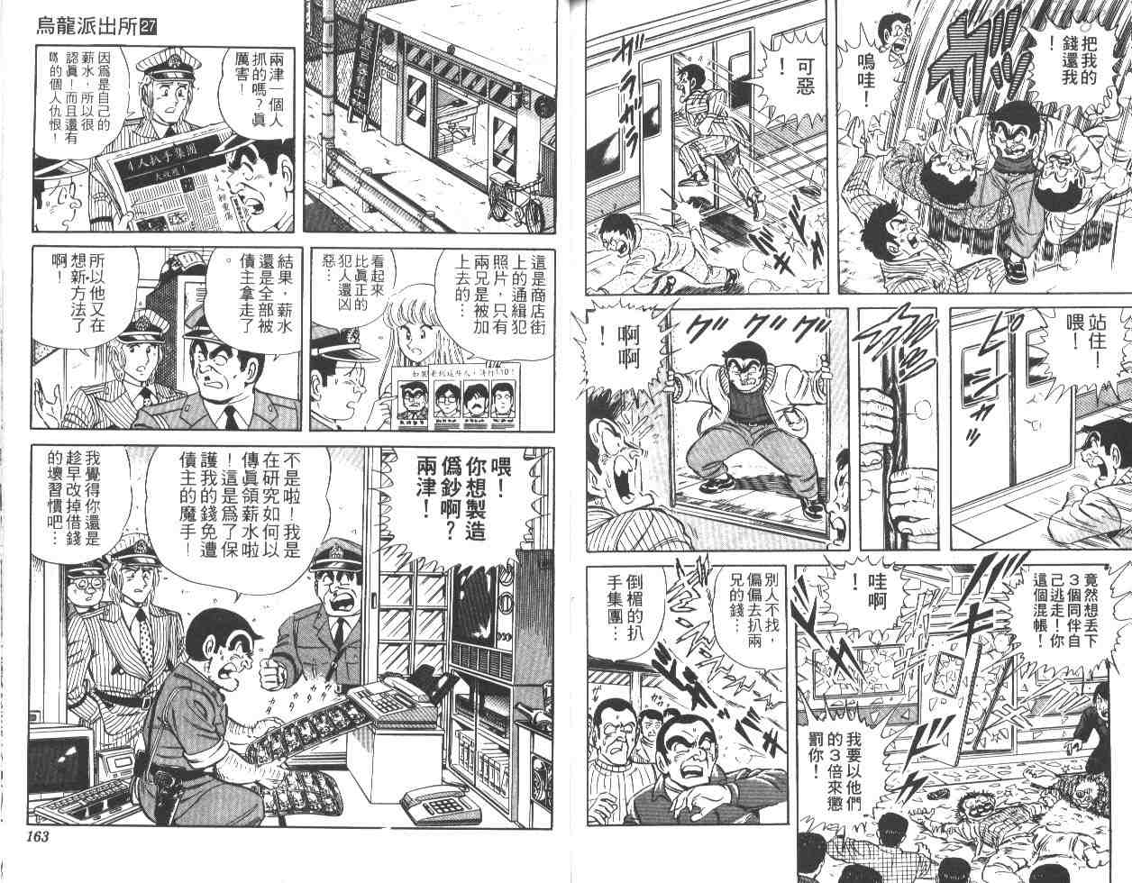 第 80 页