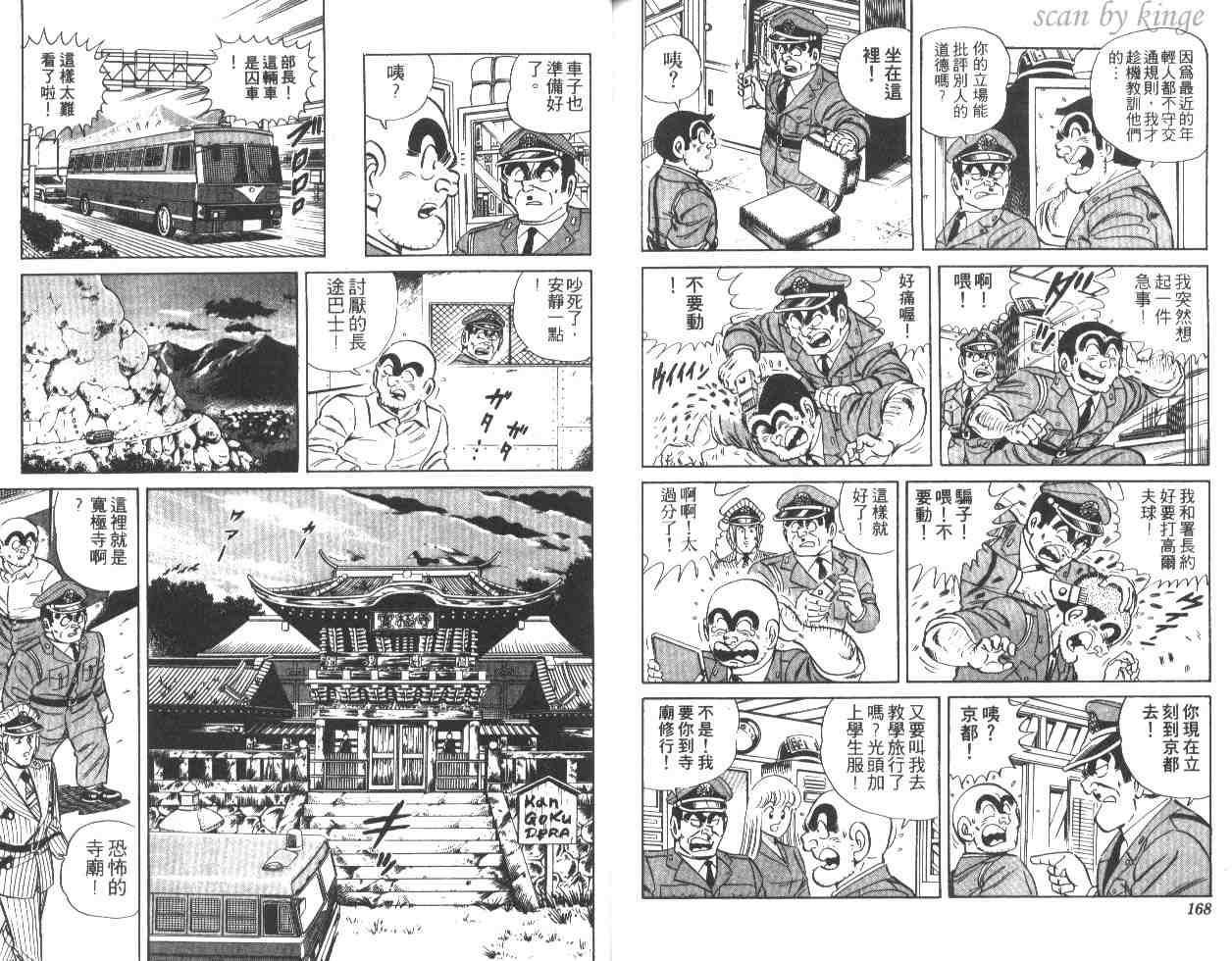 第 83 页
