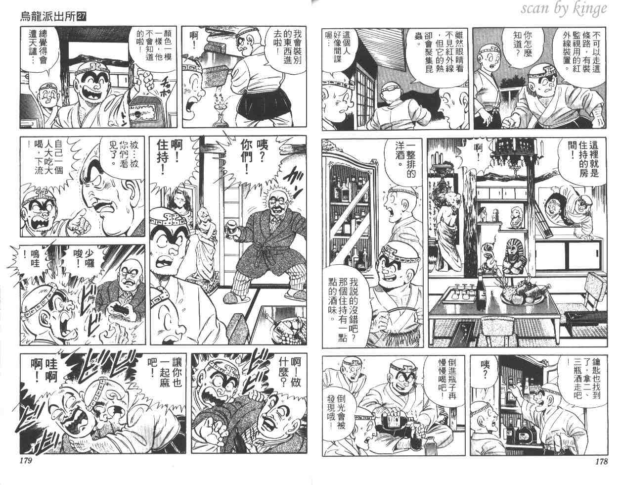 第 88 页