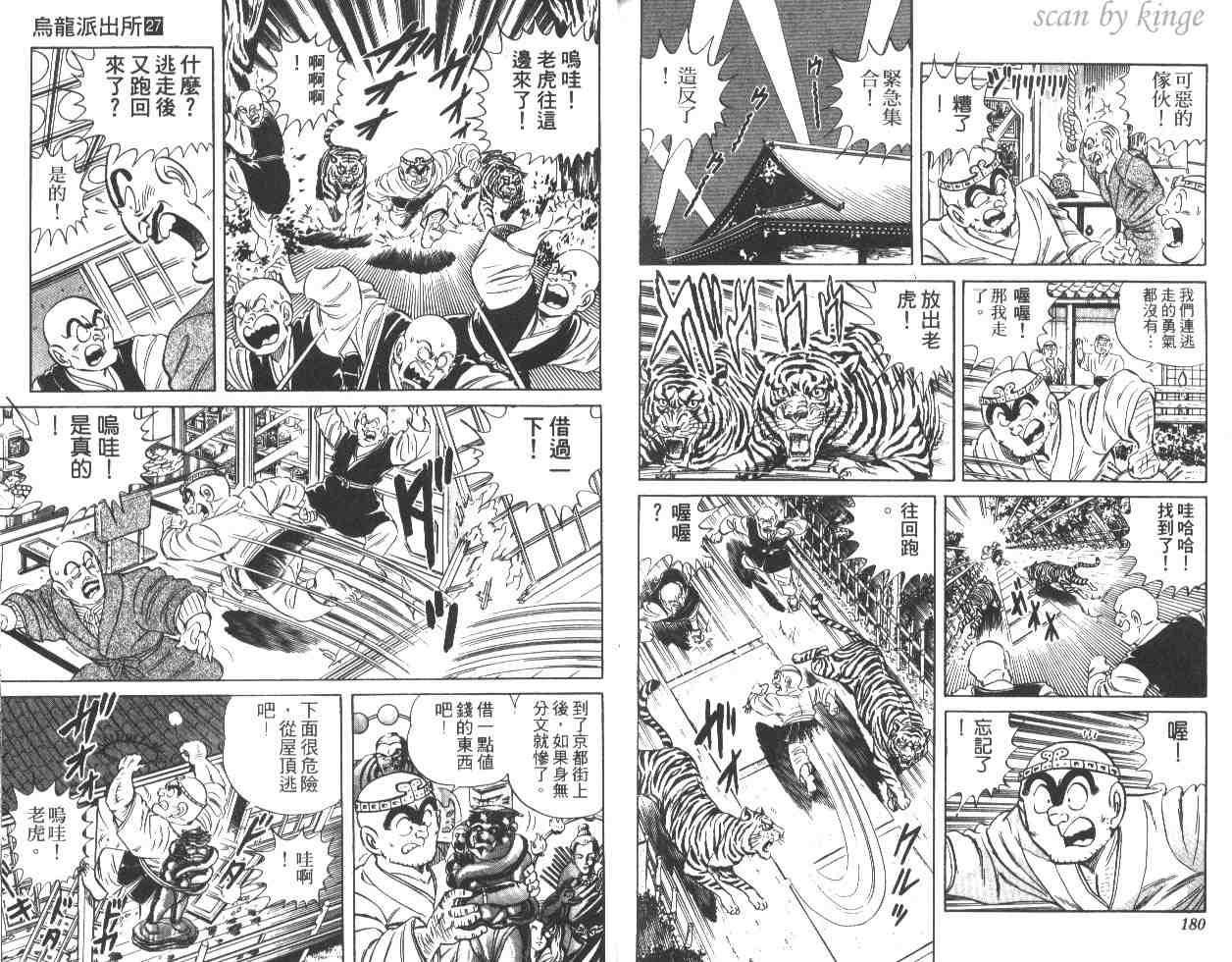 第 89 页