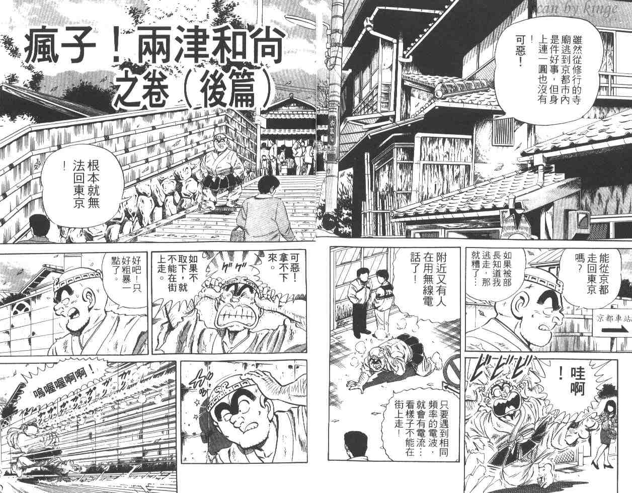 第 92 页