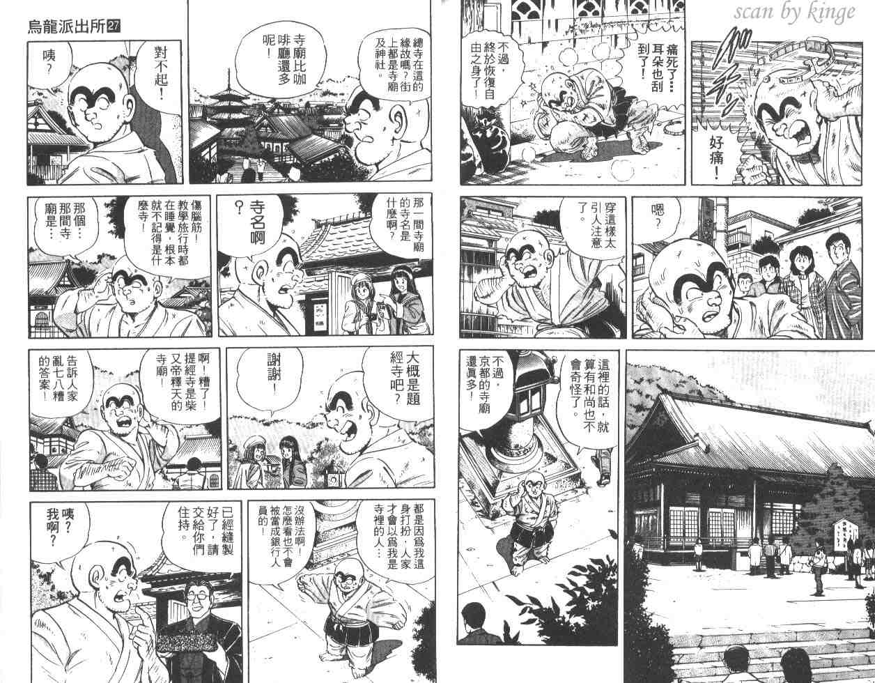 第 93 页