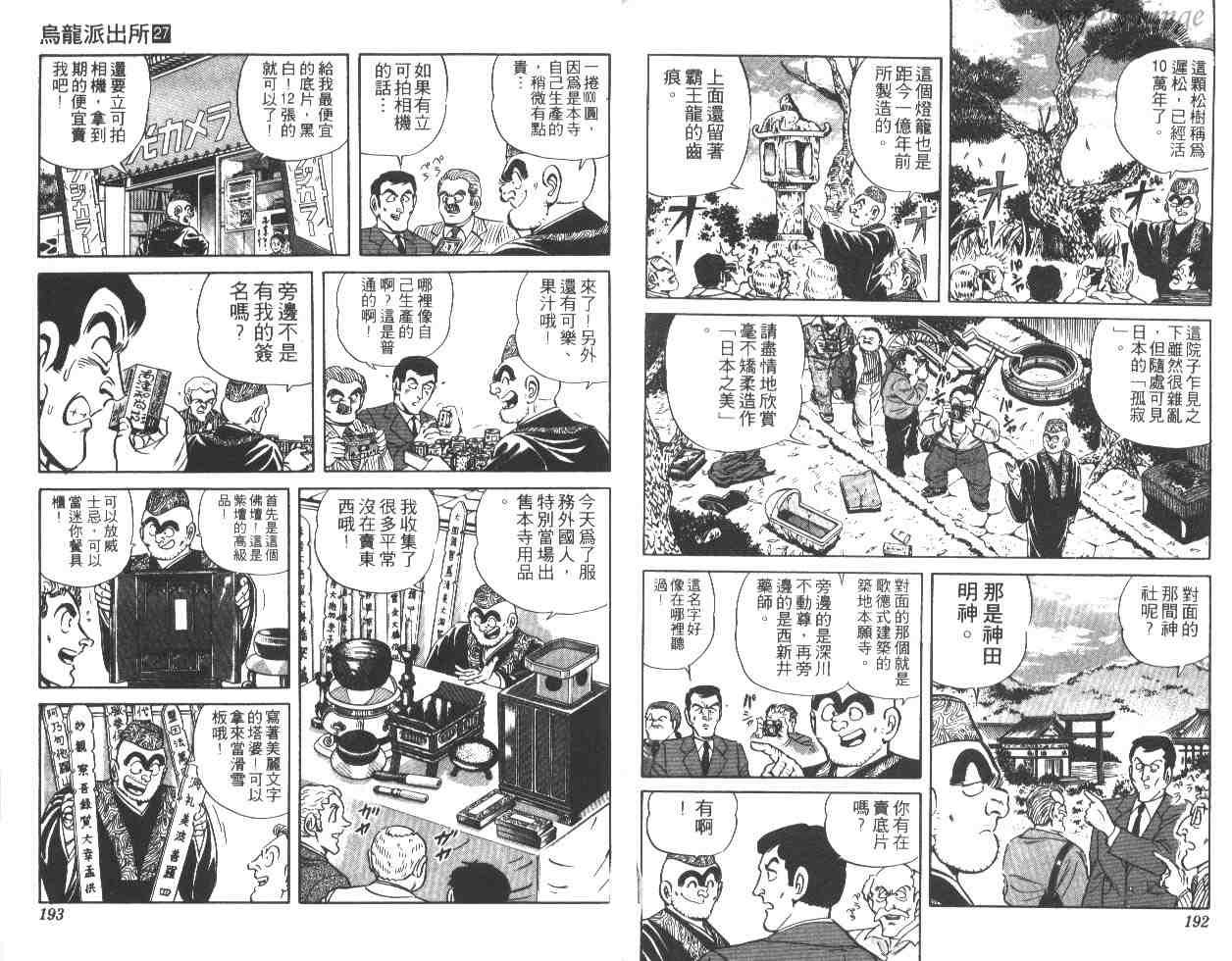 第 95 页