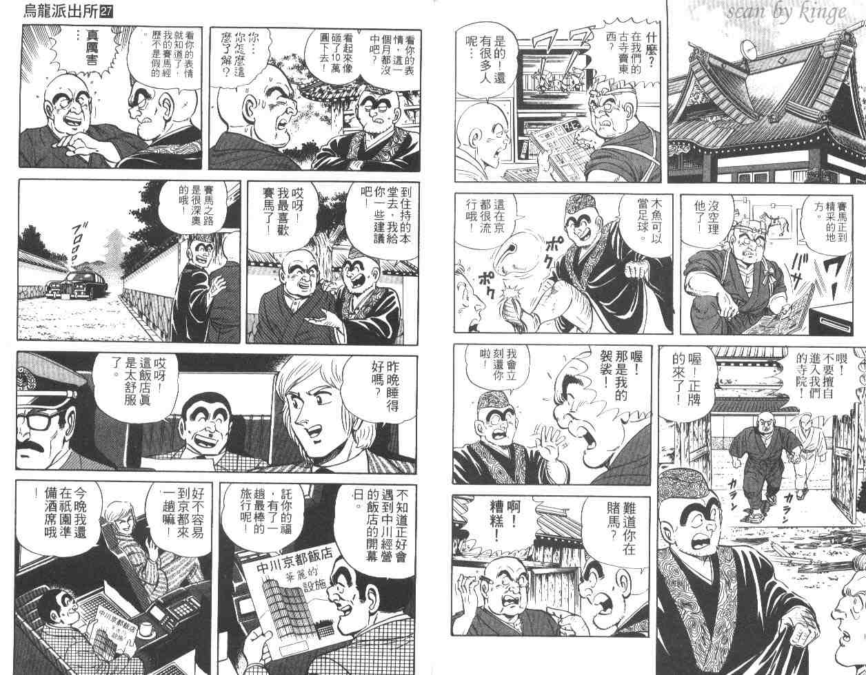 第 96 页