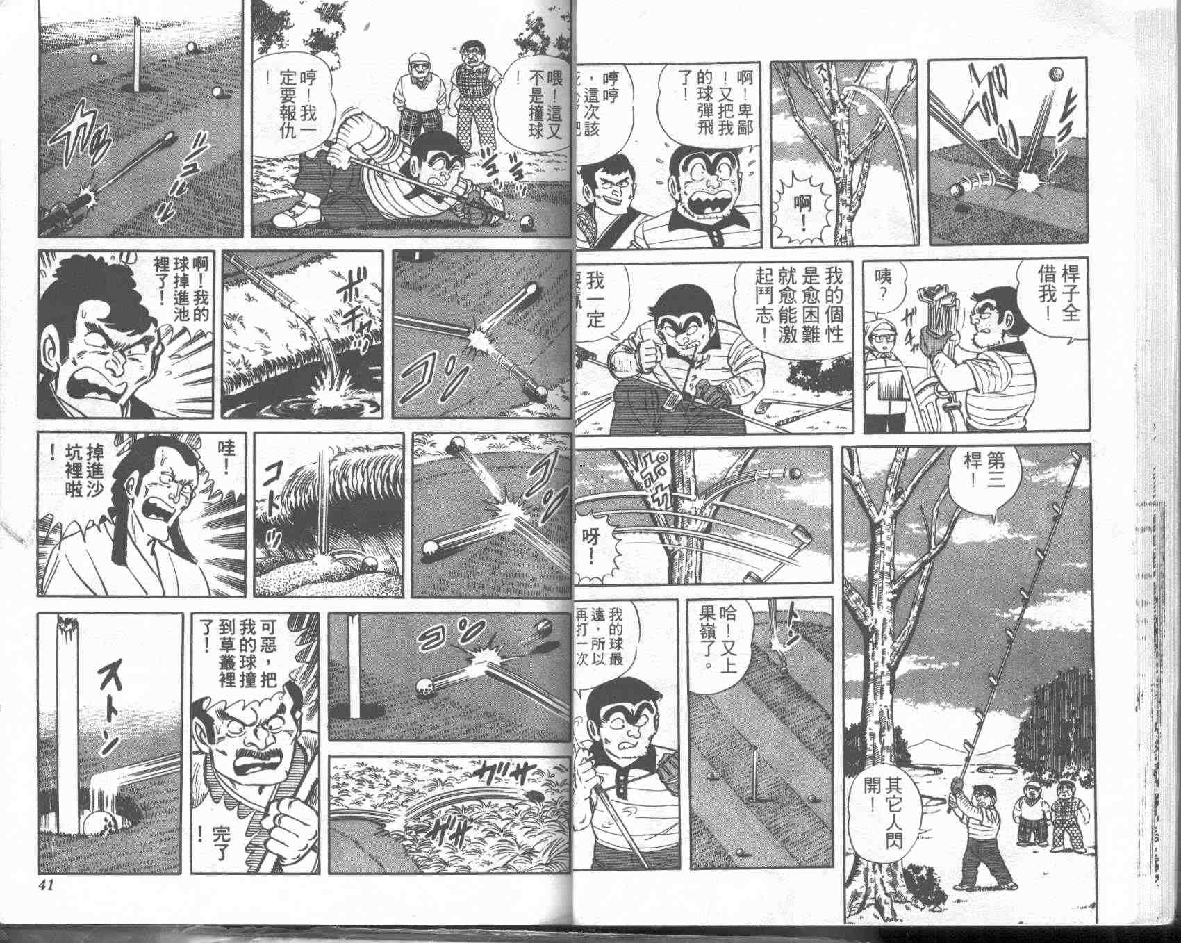 第 20 页