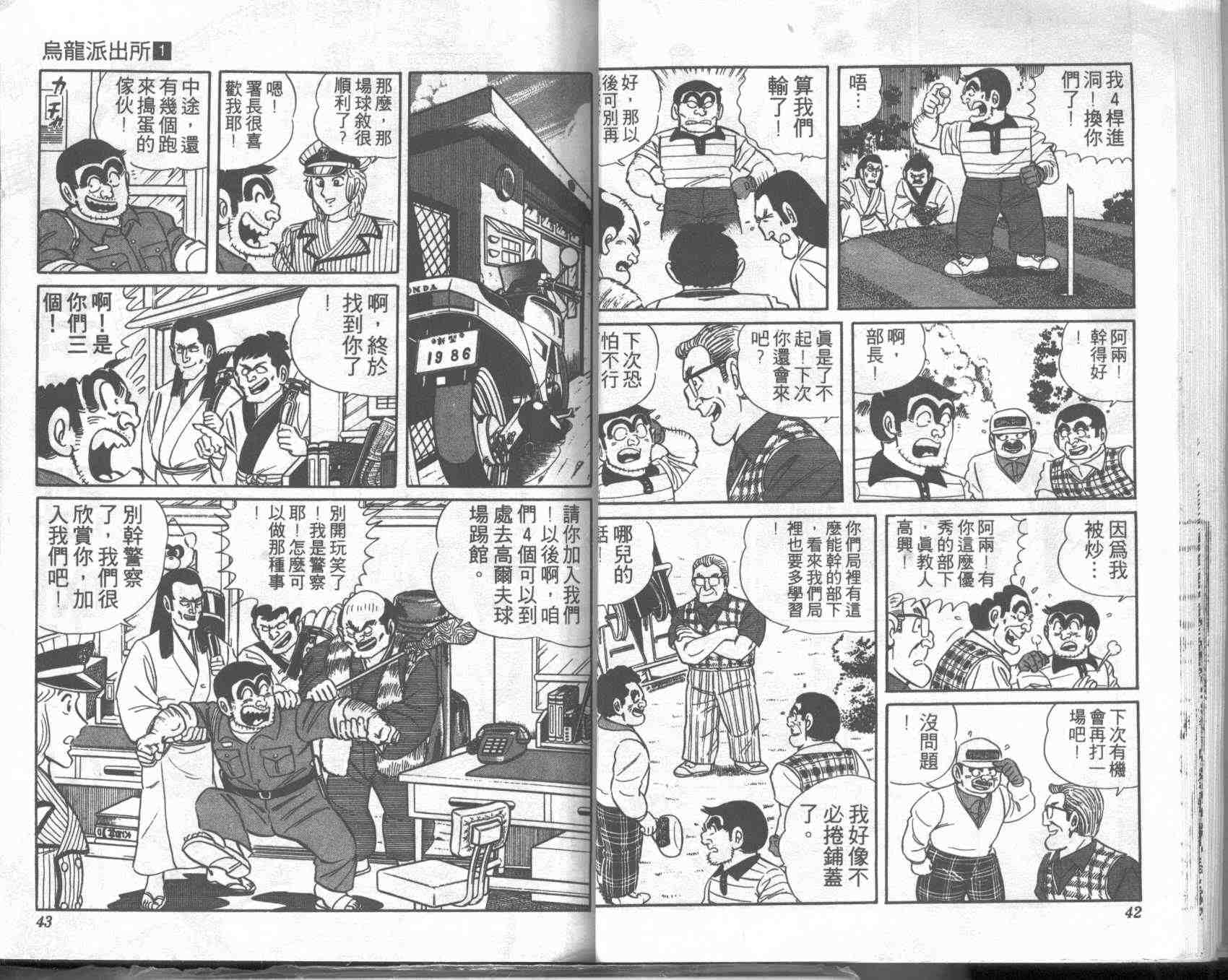 第 21 页