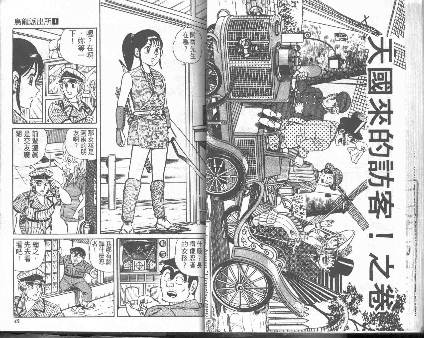 第 22 页