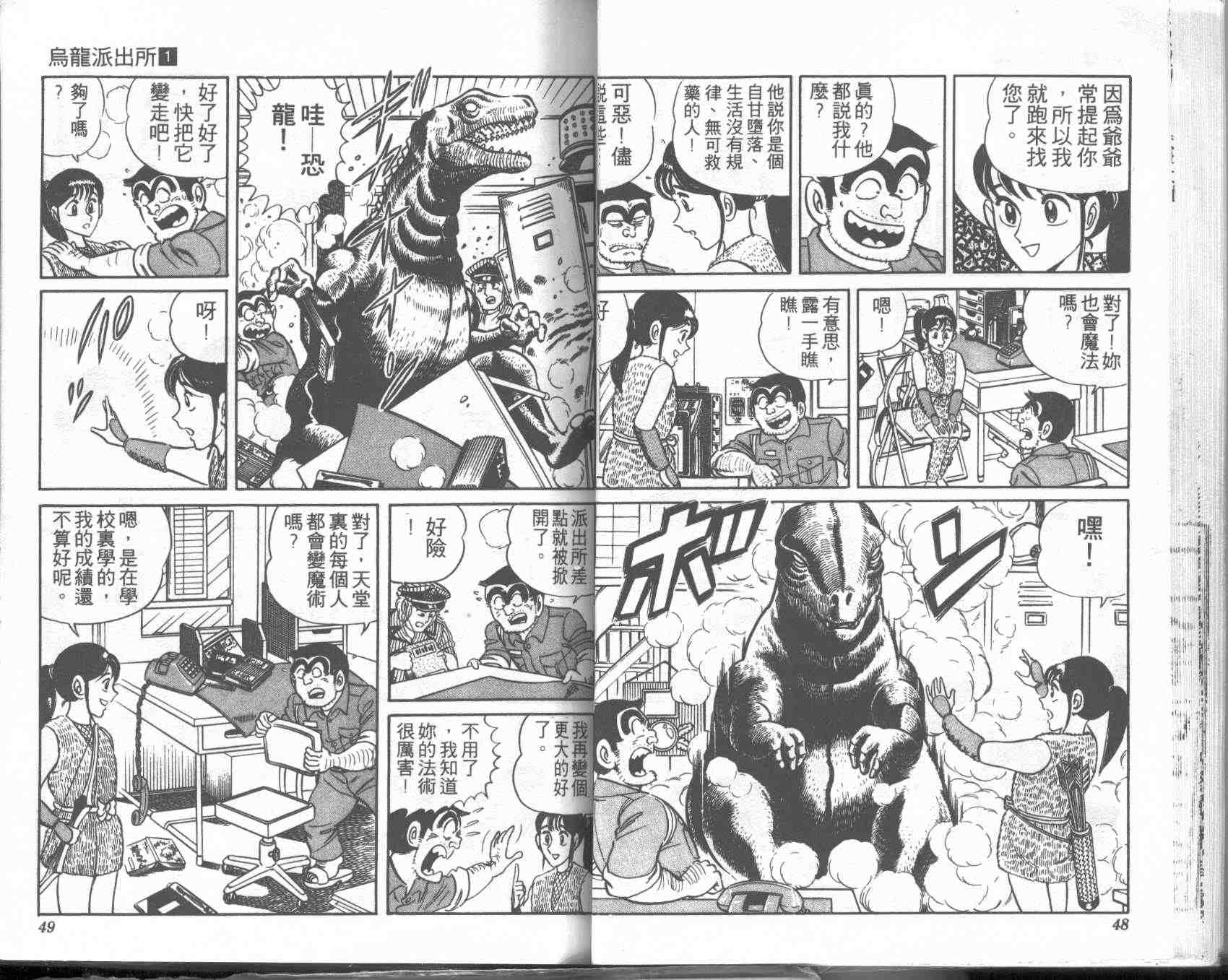 第 24 页