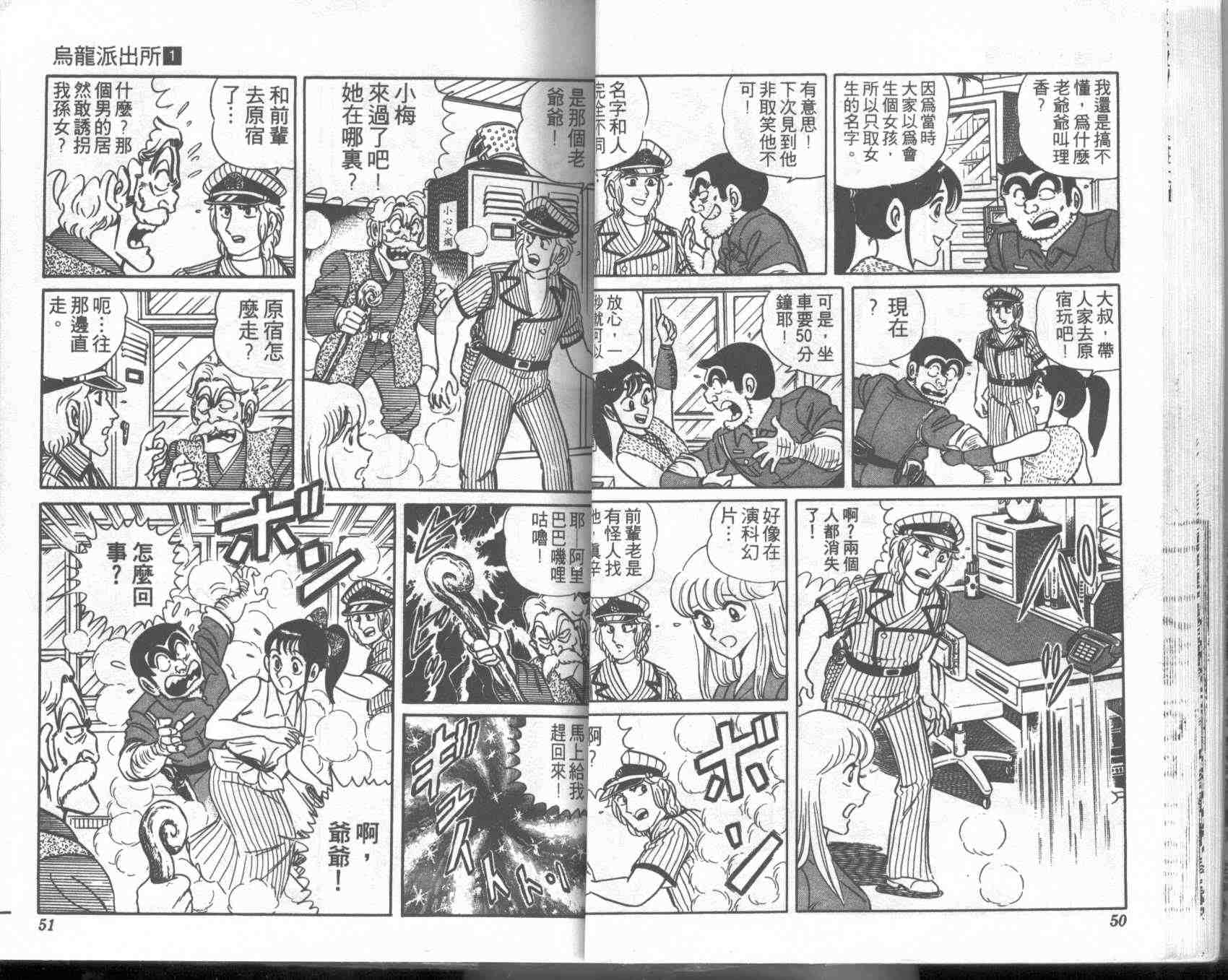 第 25 页
