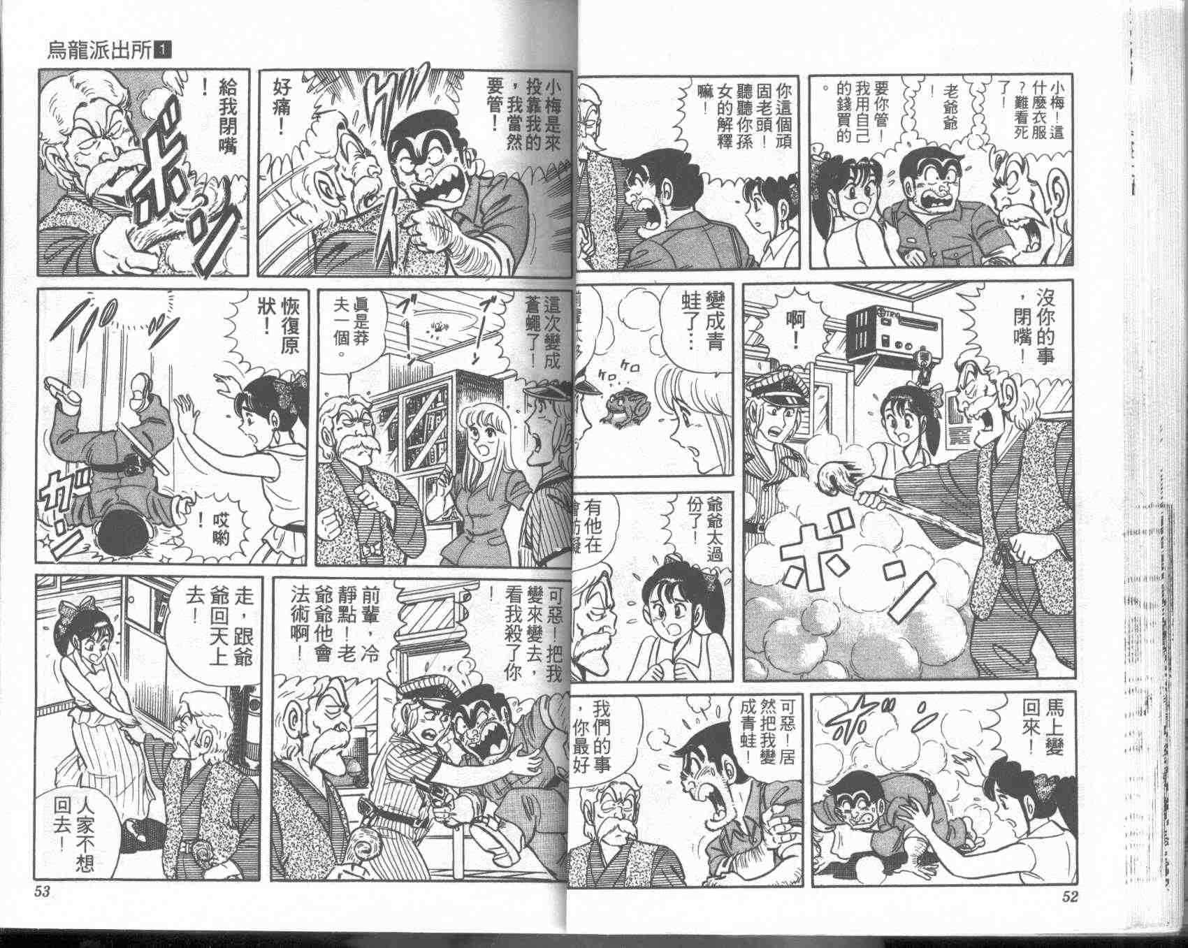 第 26 页