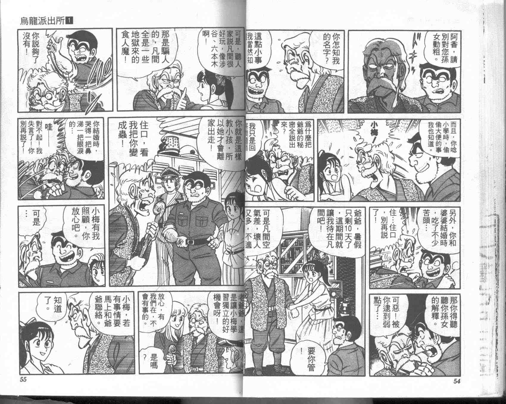 第 27 页