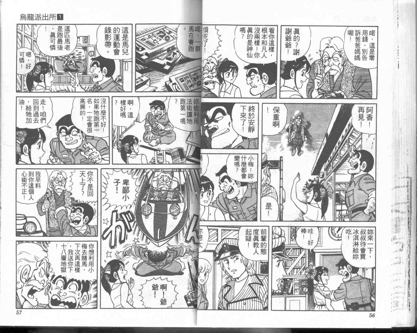 第 28 页