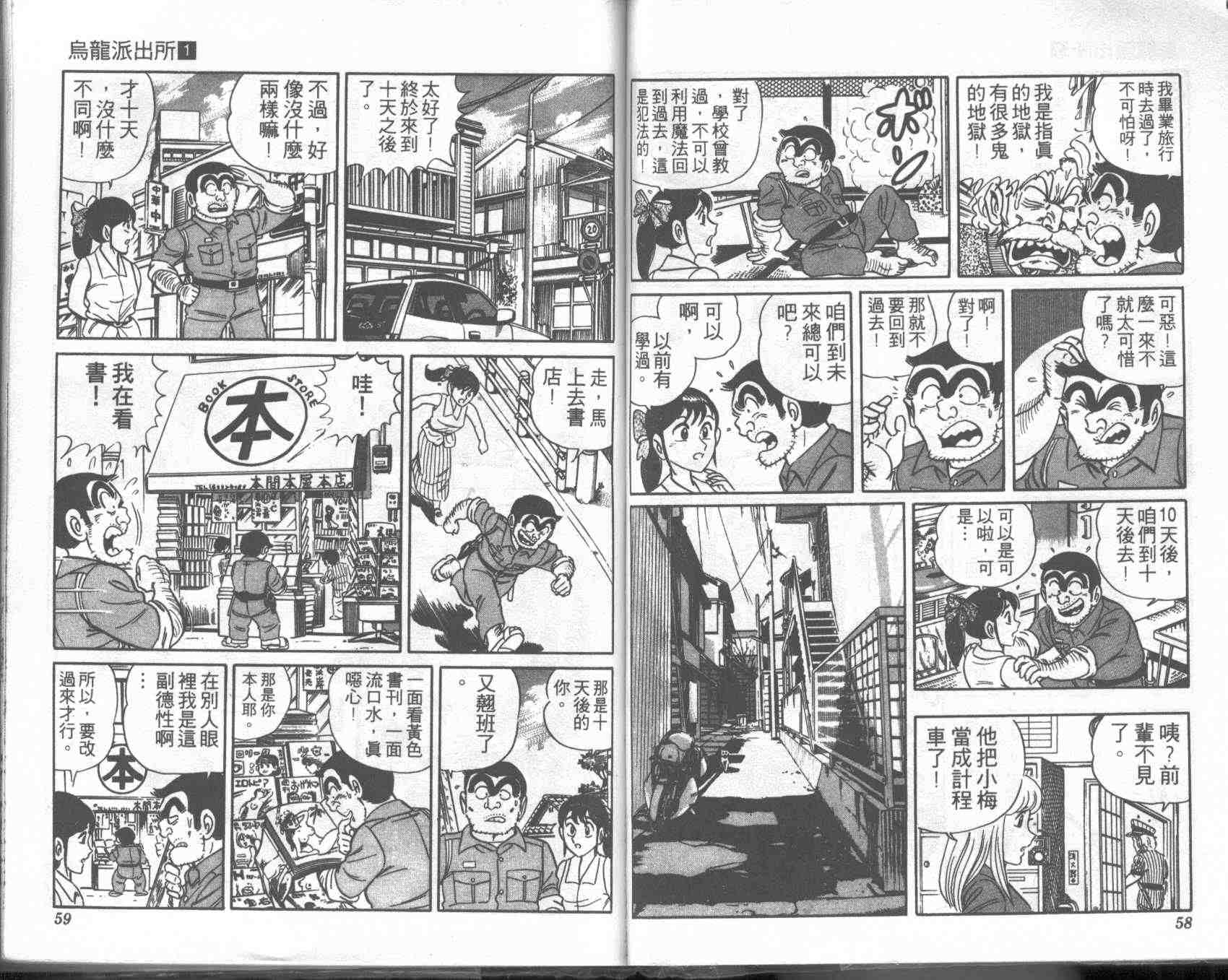 第 29 页