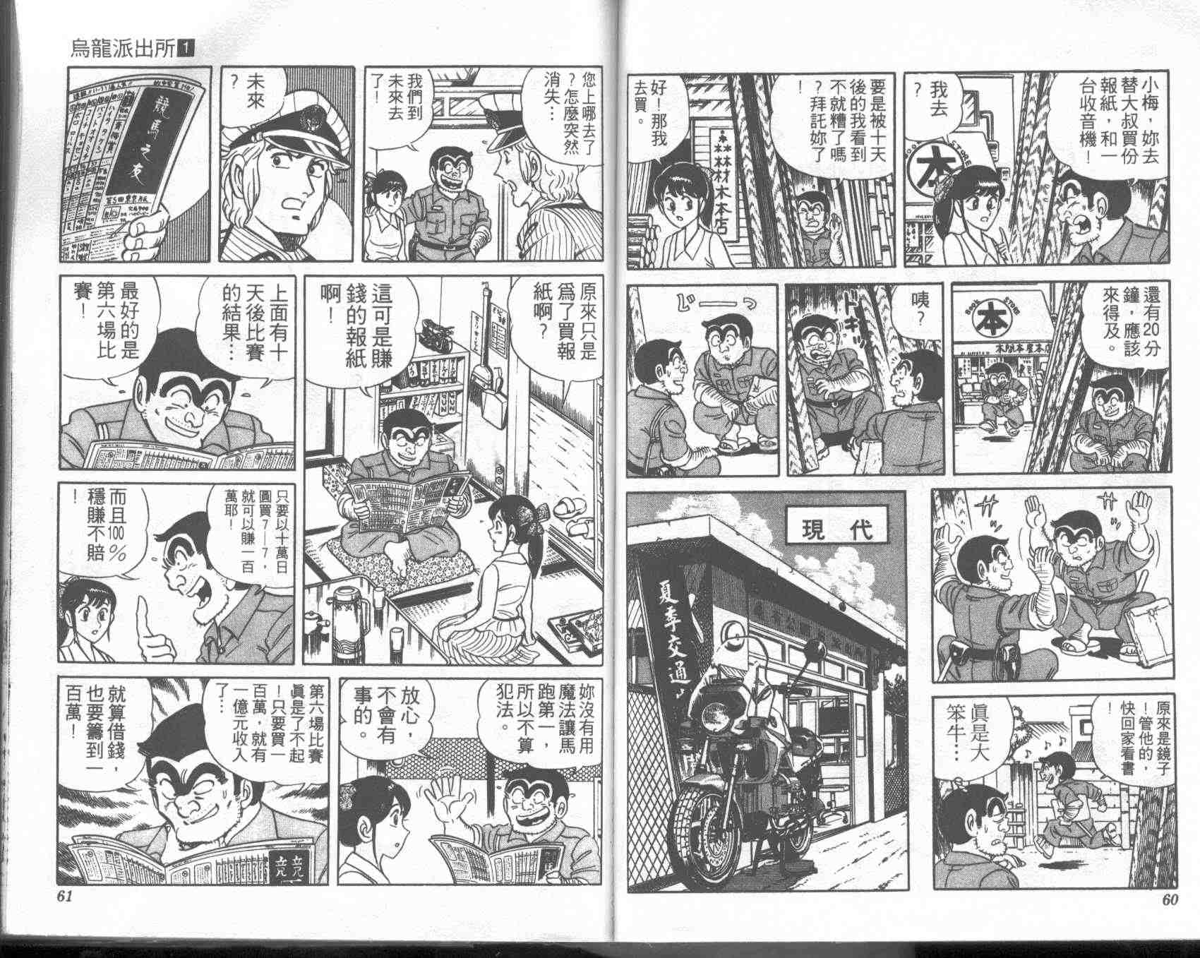 第 30 页