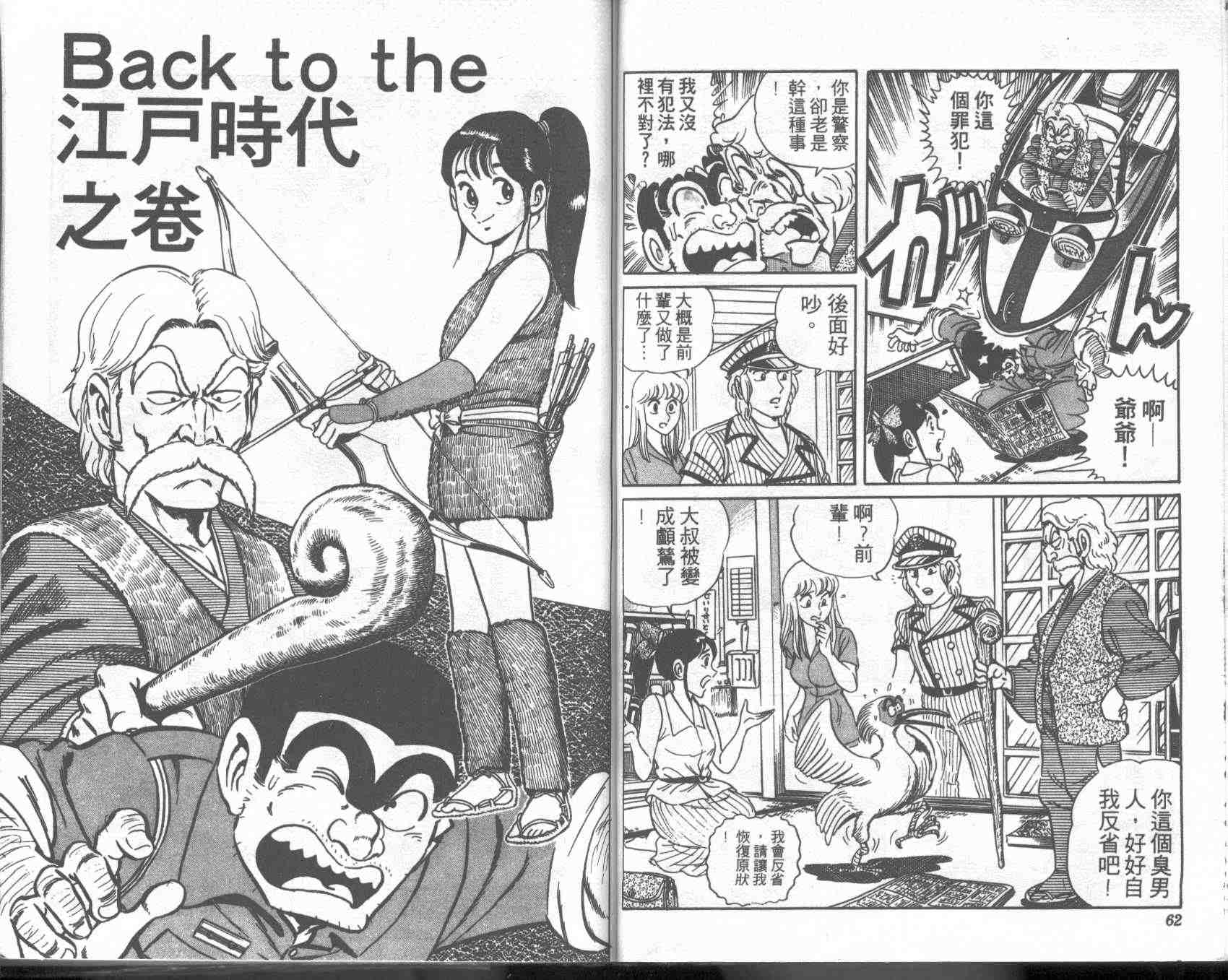 第 31 页