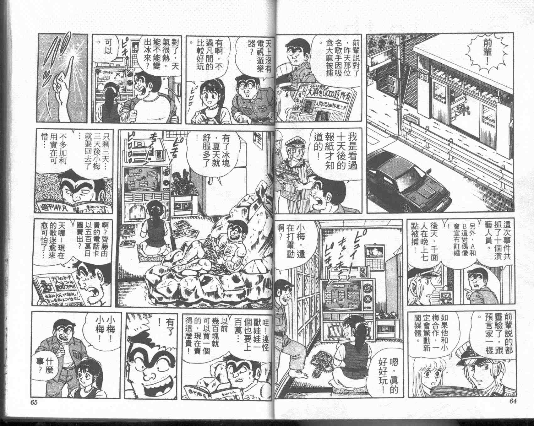 第 32 页