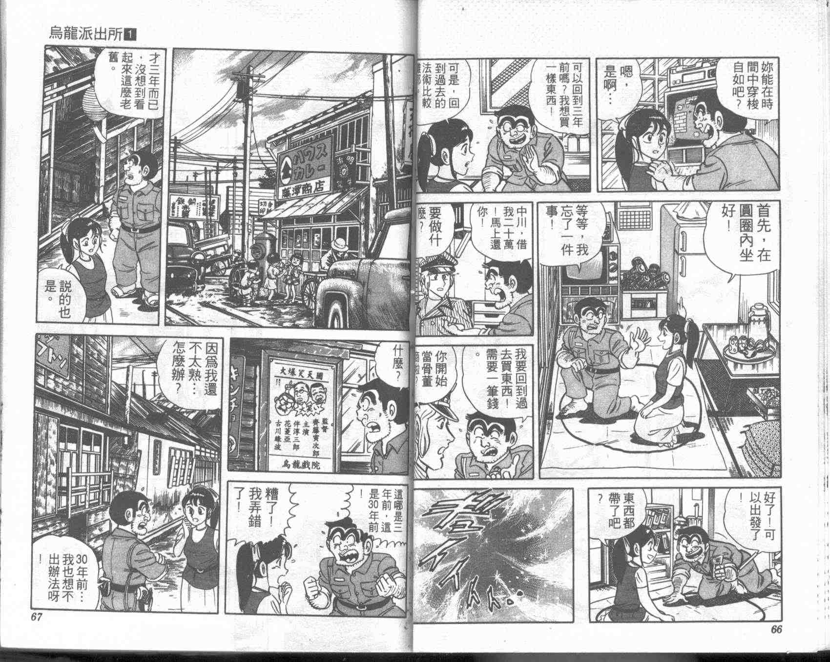 第 33 页