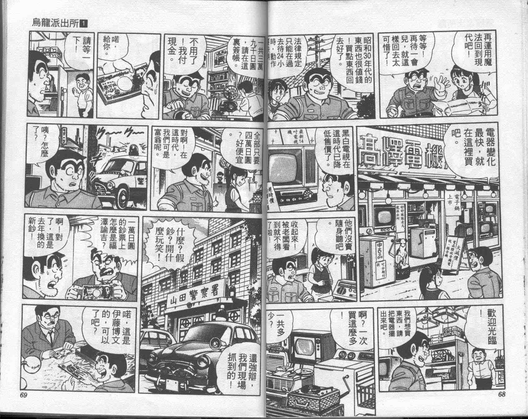 第 34 页