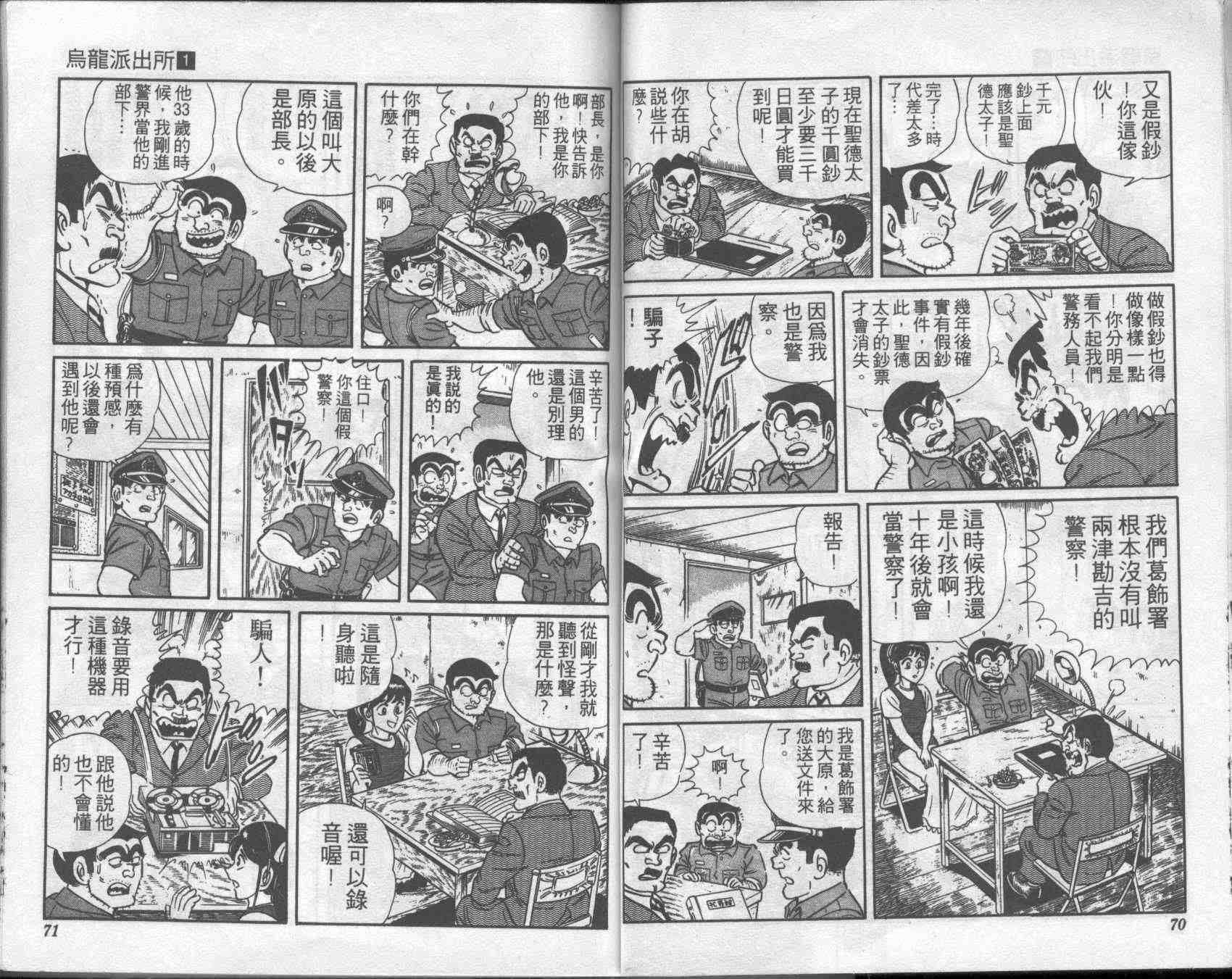 第 35 页