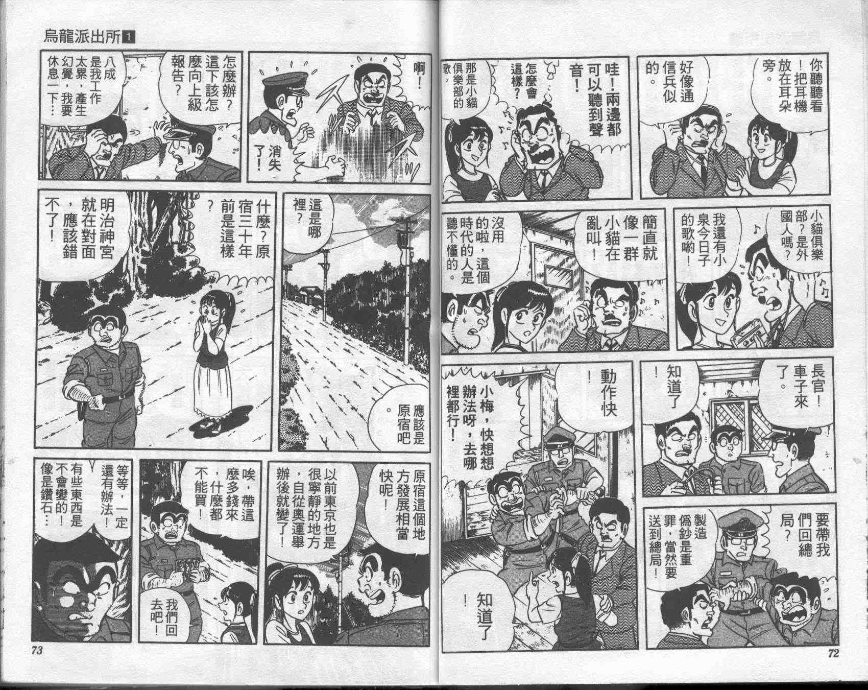 第 36 页