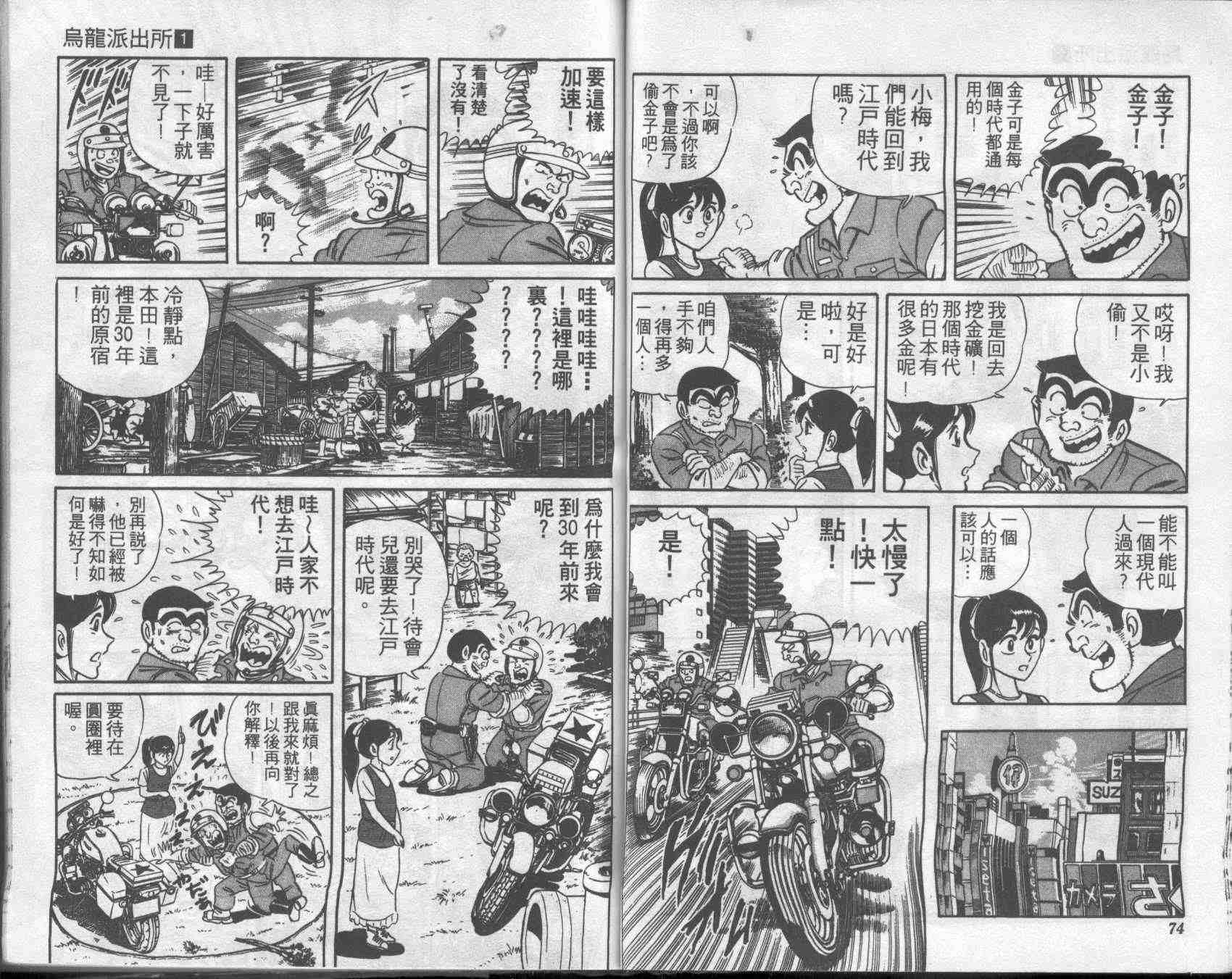 第 37 页
