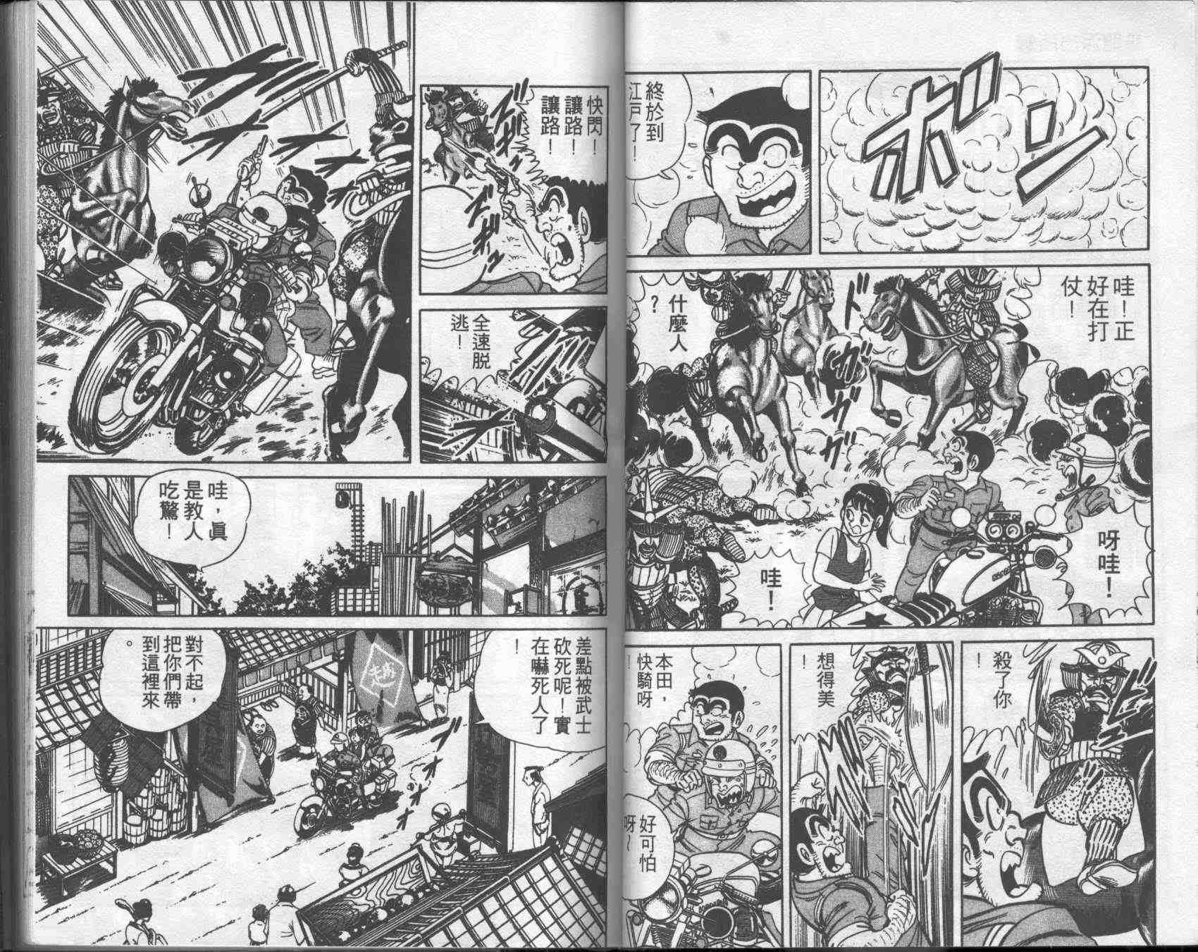 第 38 页
