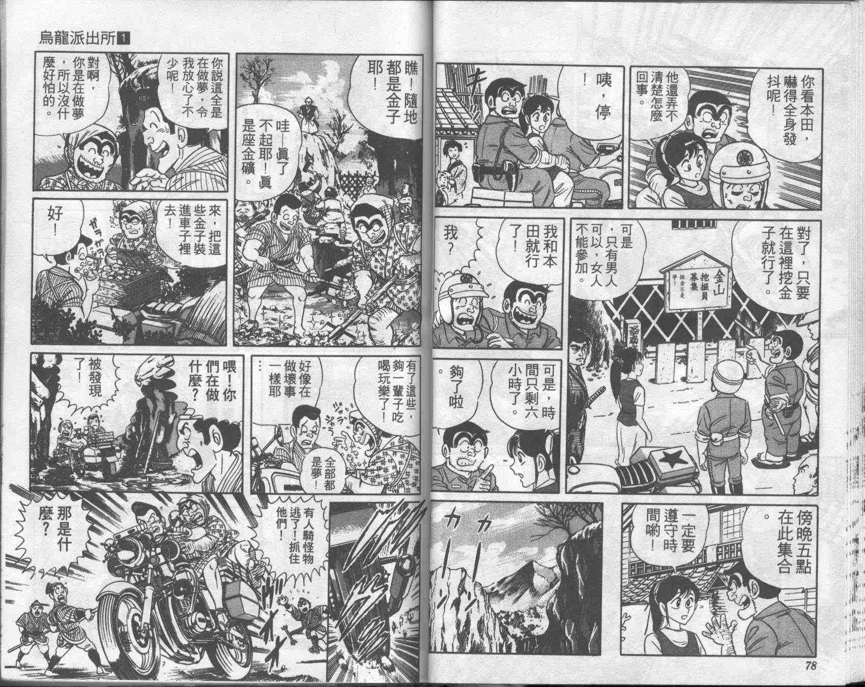 第 39 页