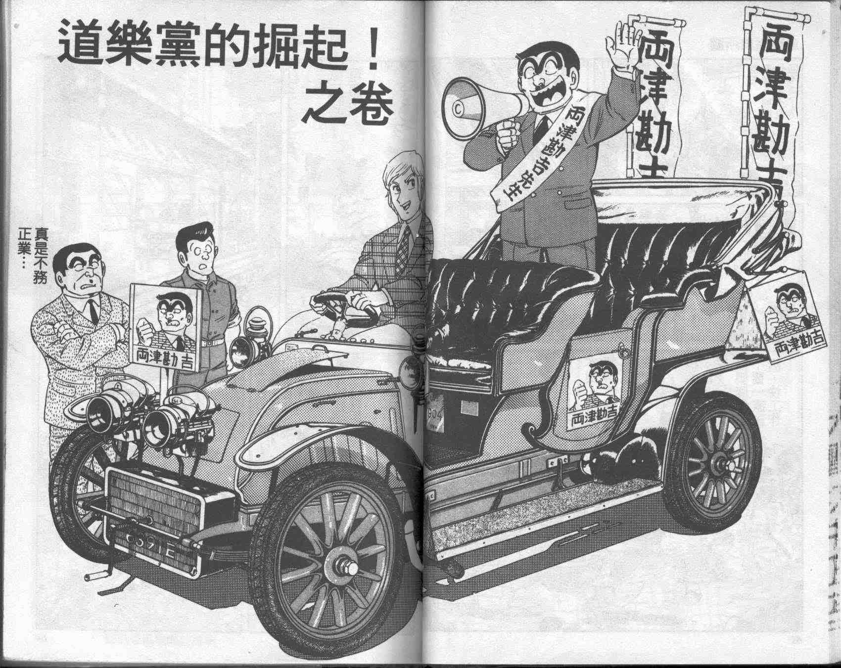 第 41 页