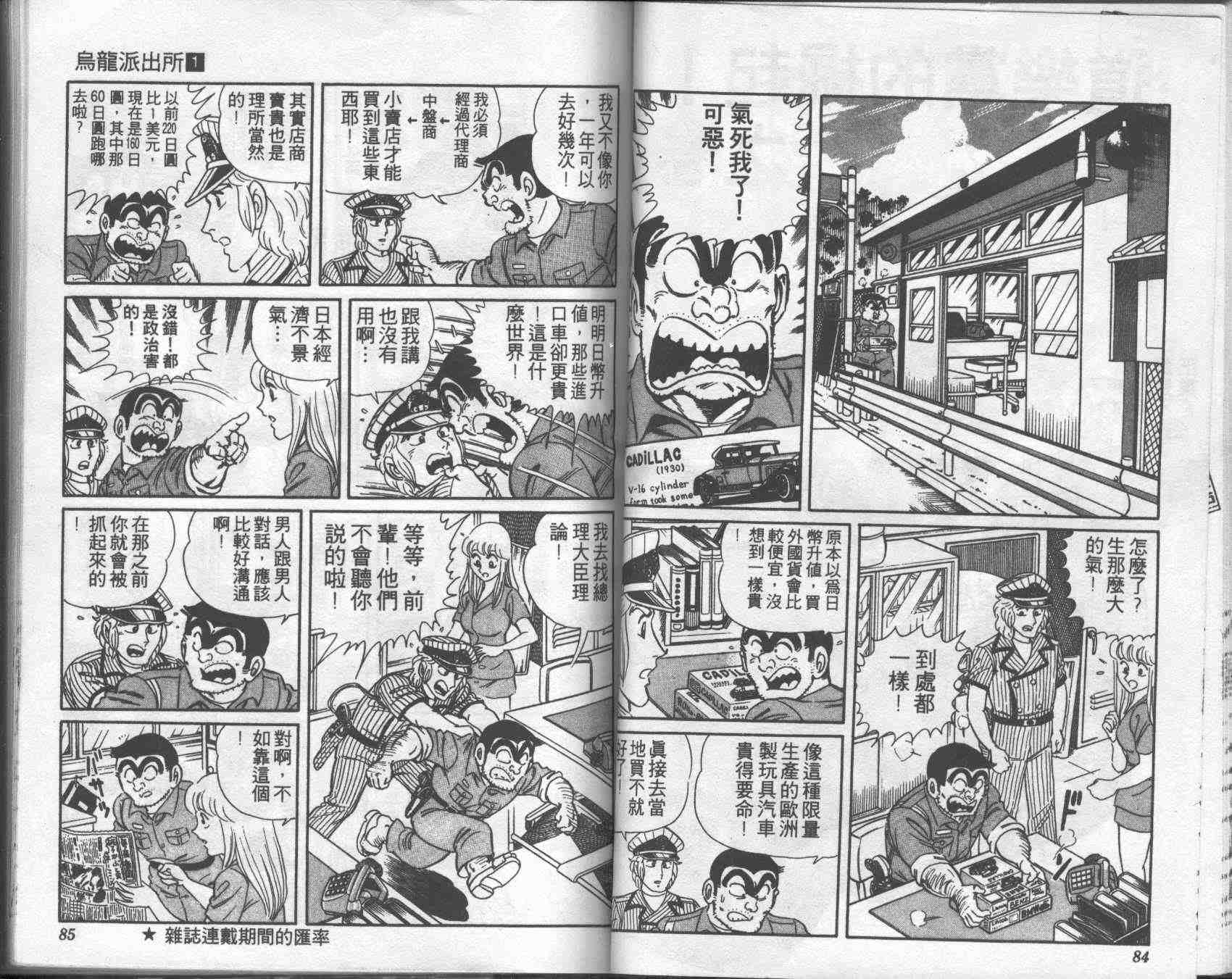 第 42 页