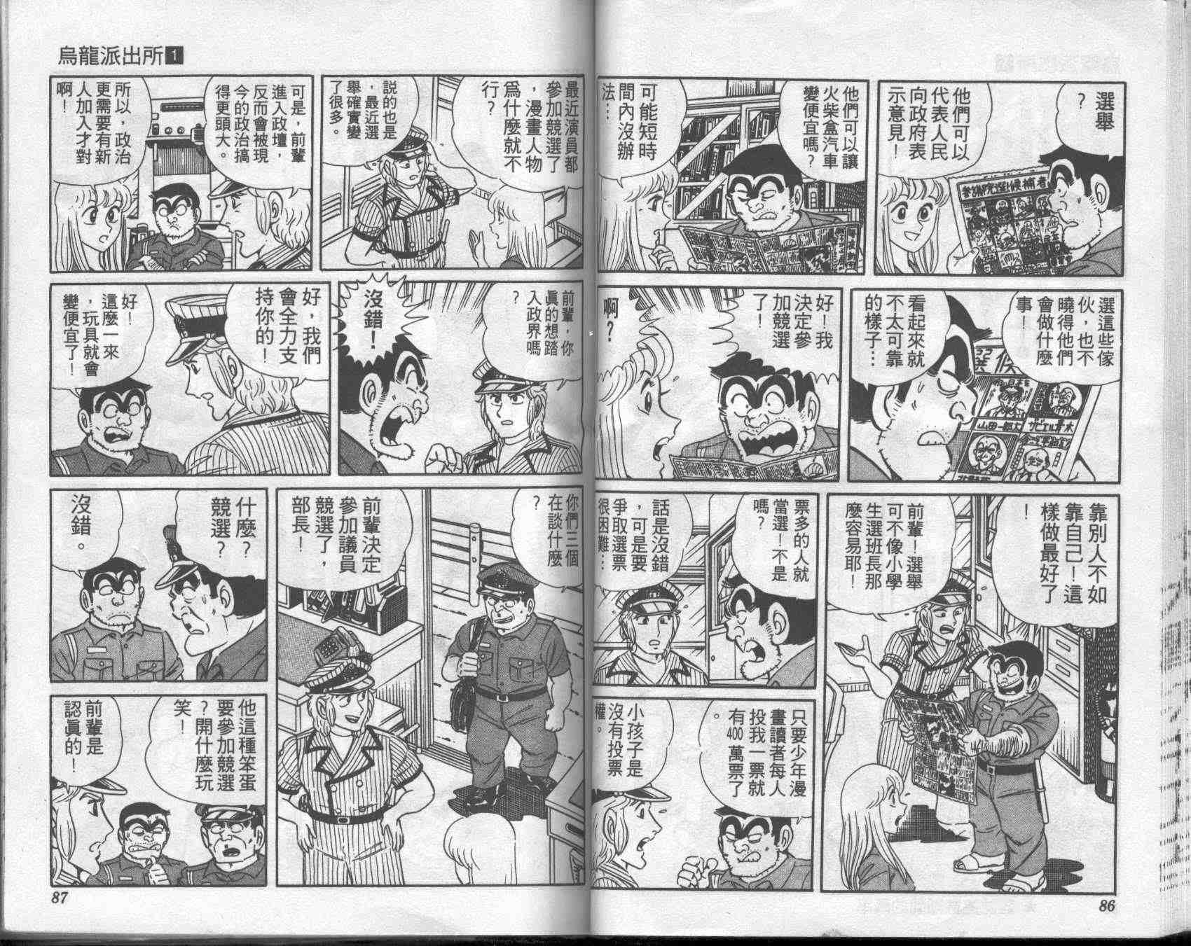 第 43 页