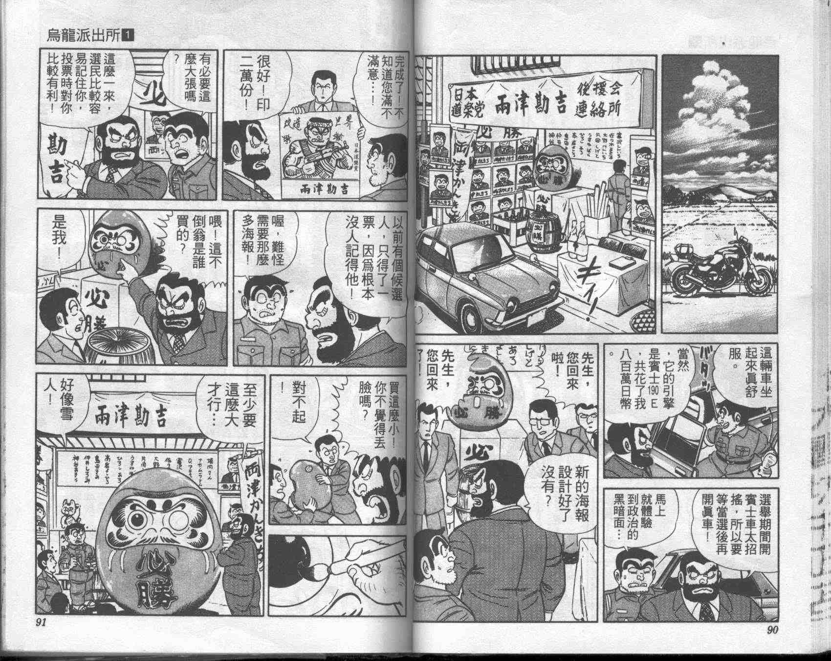 第 45 页