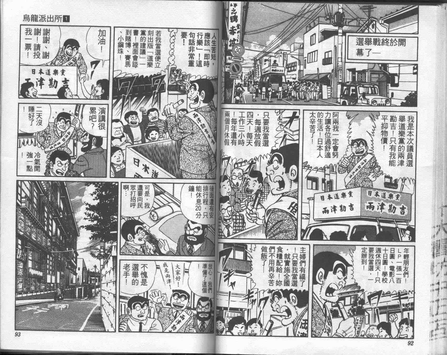 第 46 页