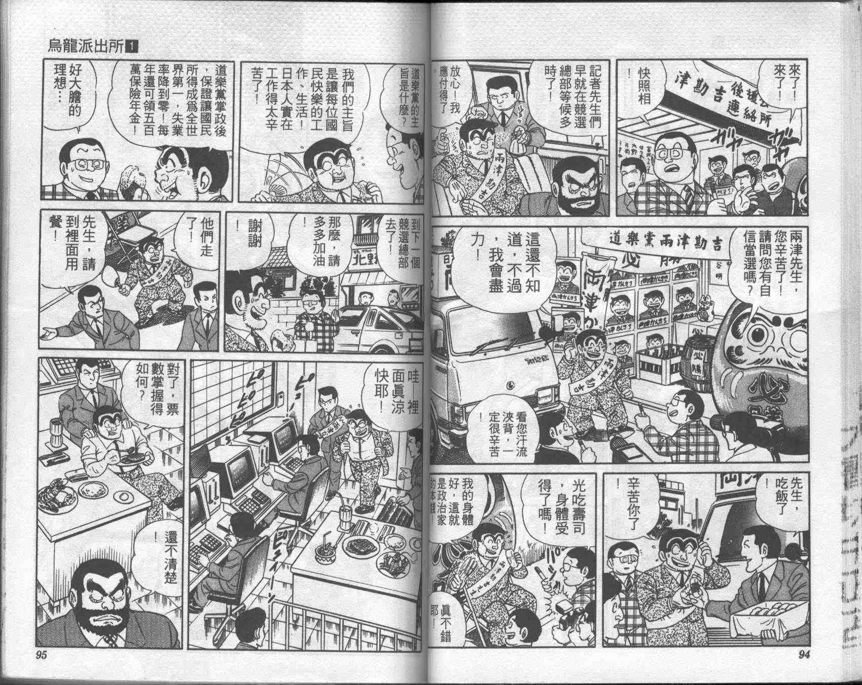 第 47 页