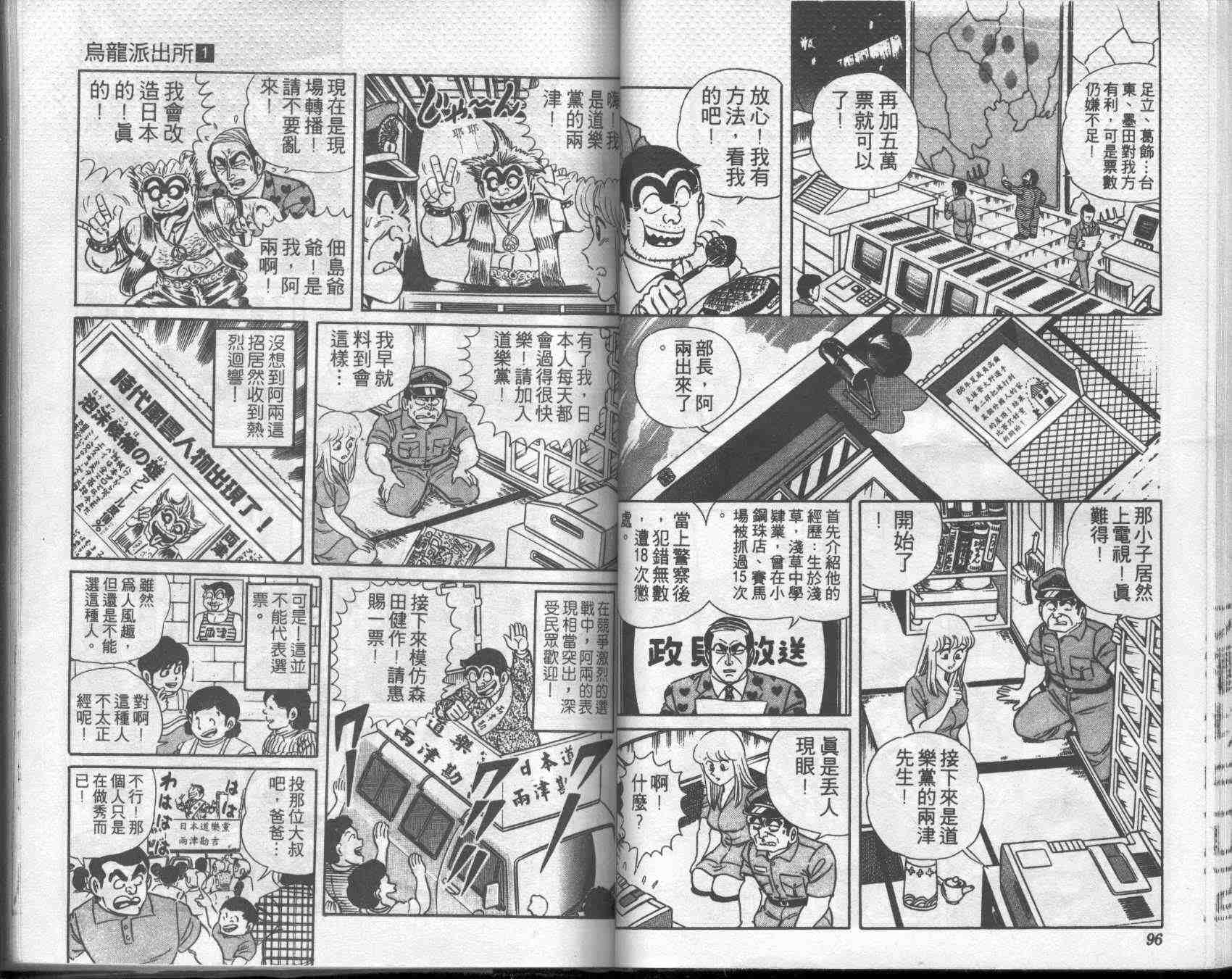 第 48 页
