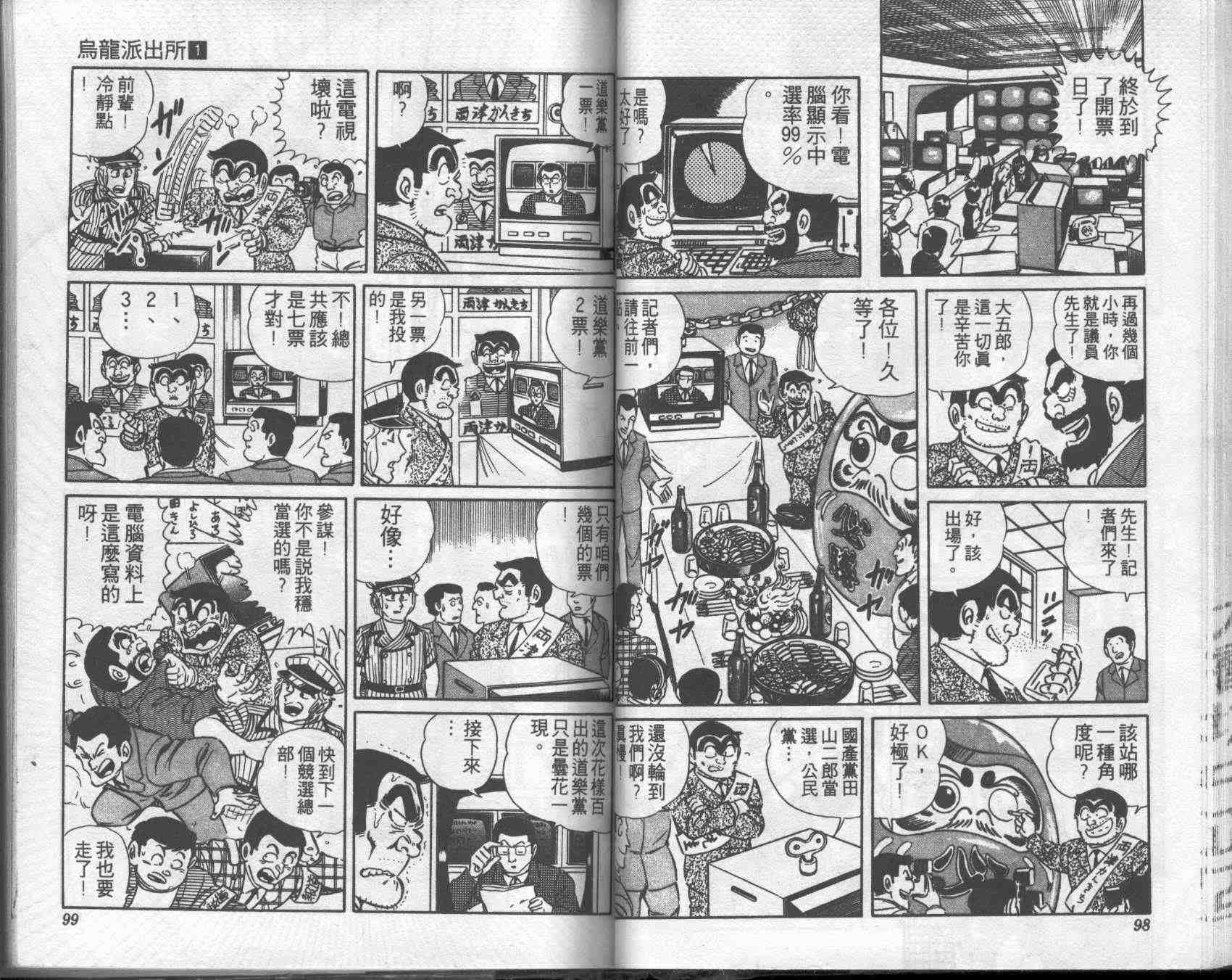 第 49 页