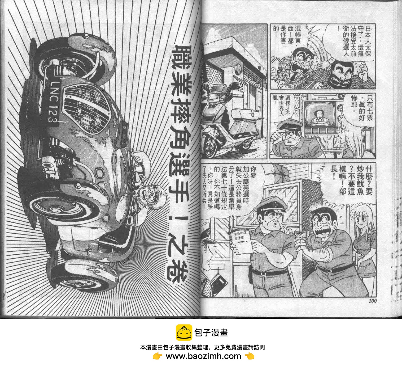 第 50 页