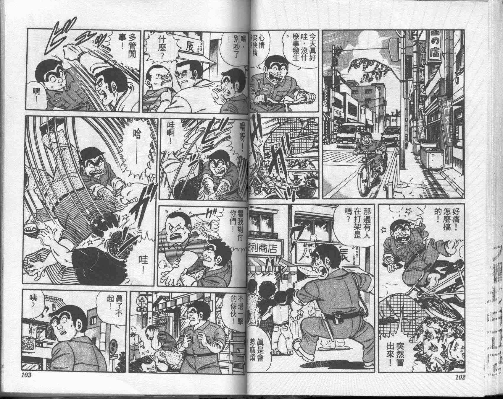 第 51 页