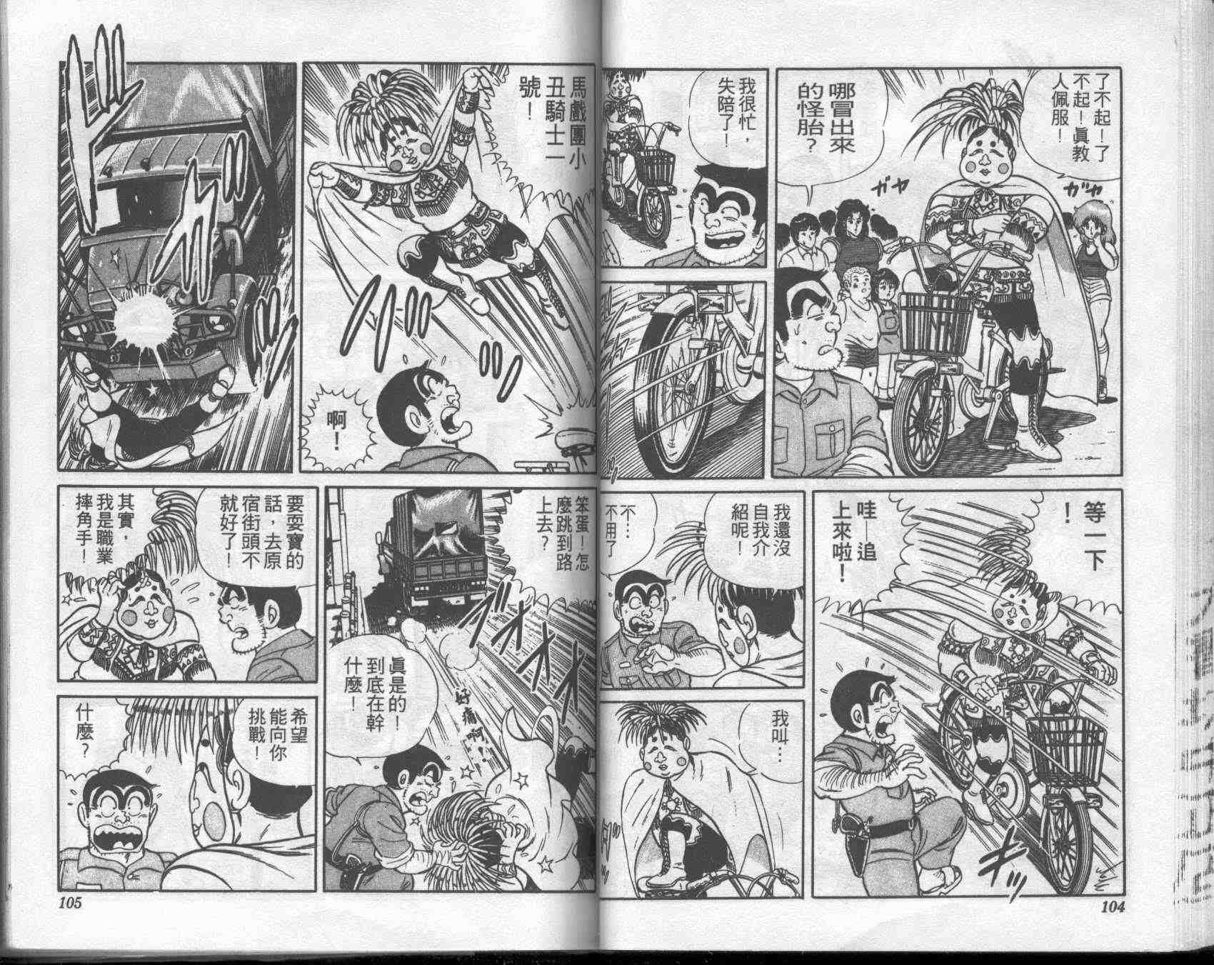 第 52 页