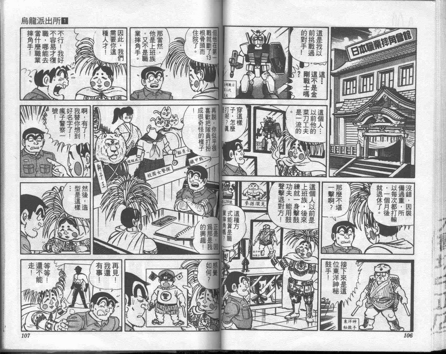 第 53 页