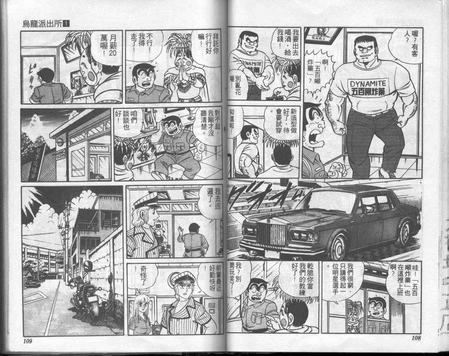 第 54 页