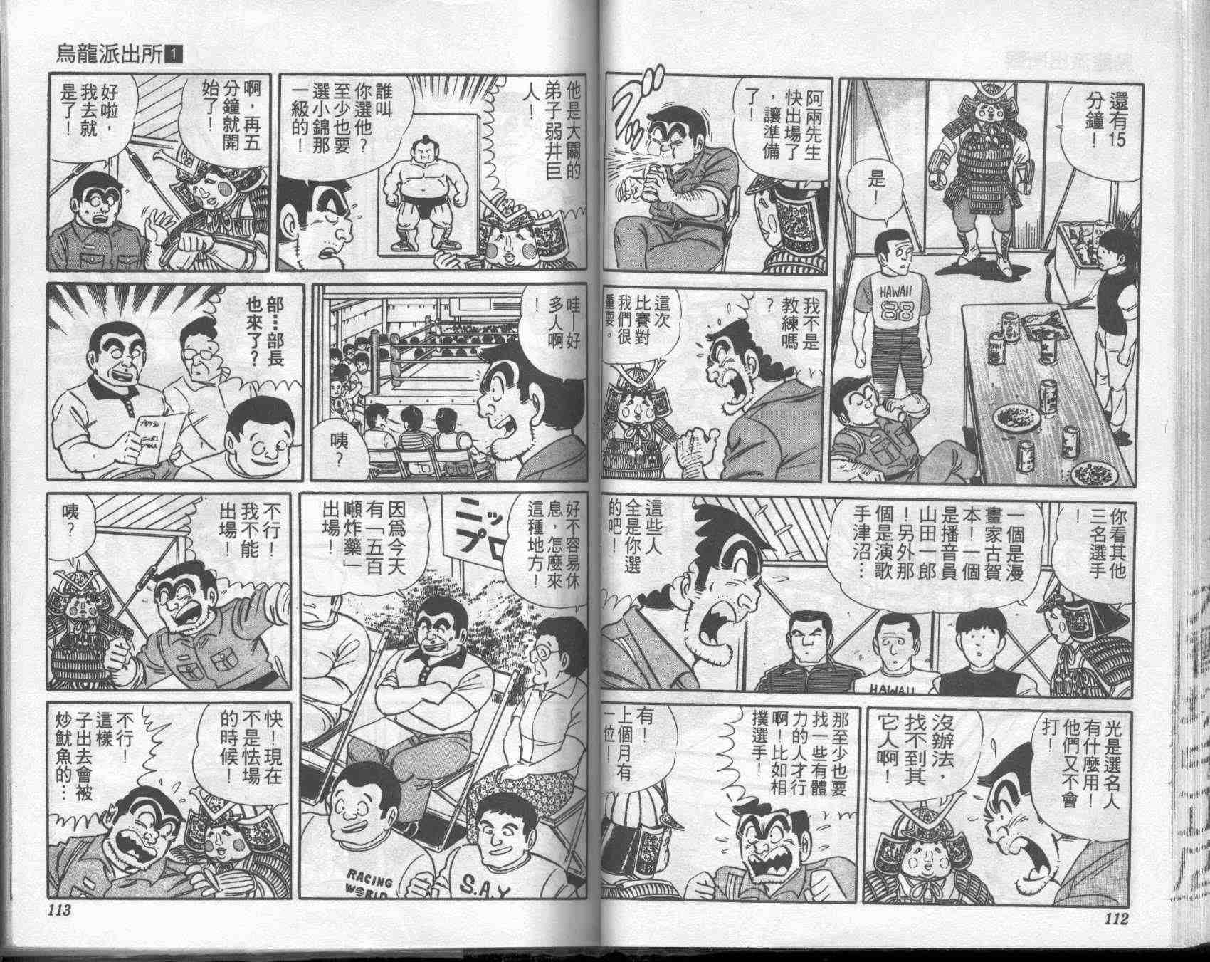 第 56 页